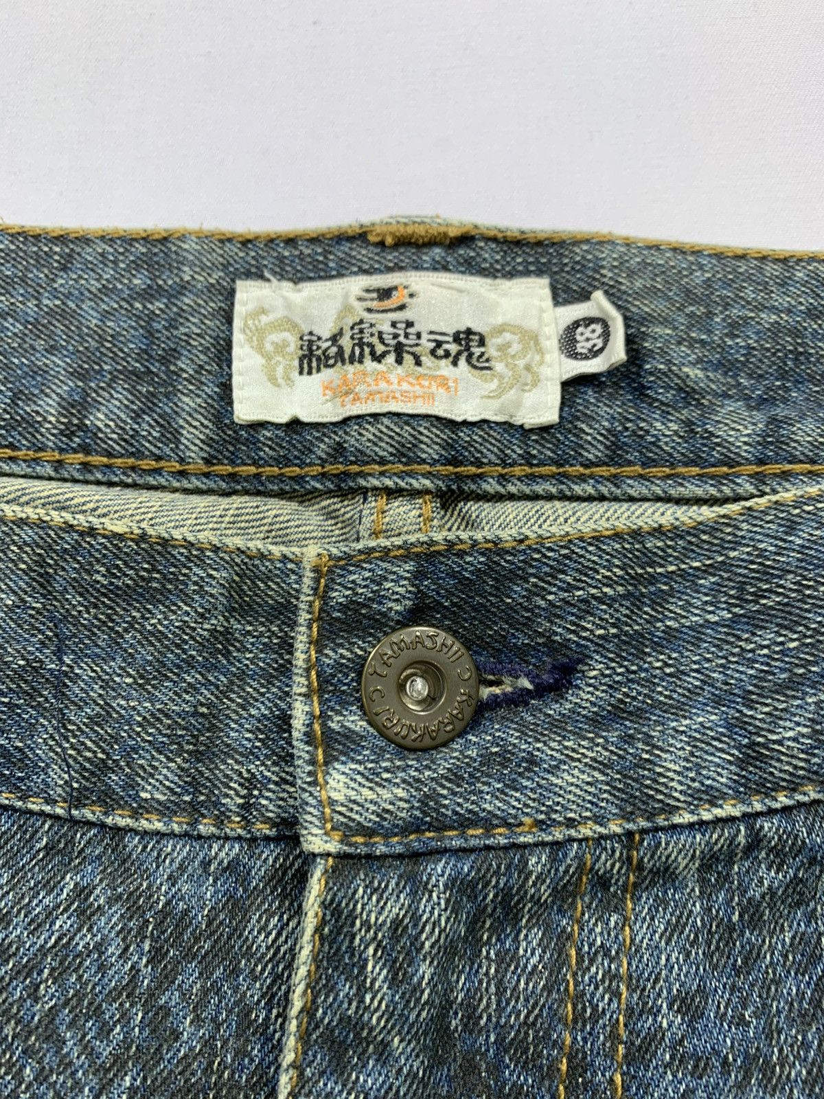 Tornado Mart RARE🔥KARAKURI TAMASHII SNAKE PYTHON DENIM JEANS Size US 38 / EU 54 - 4 Thumbnail