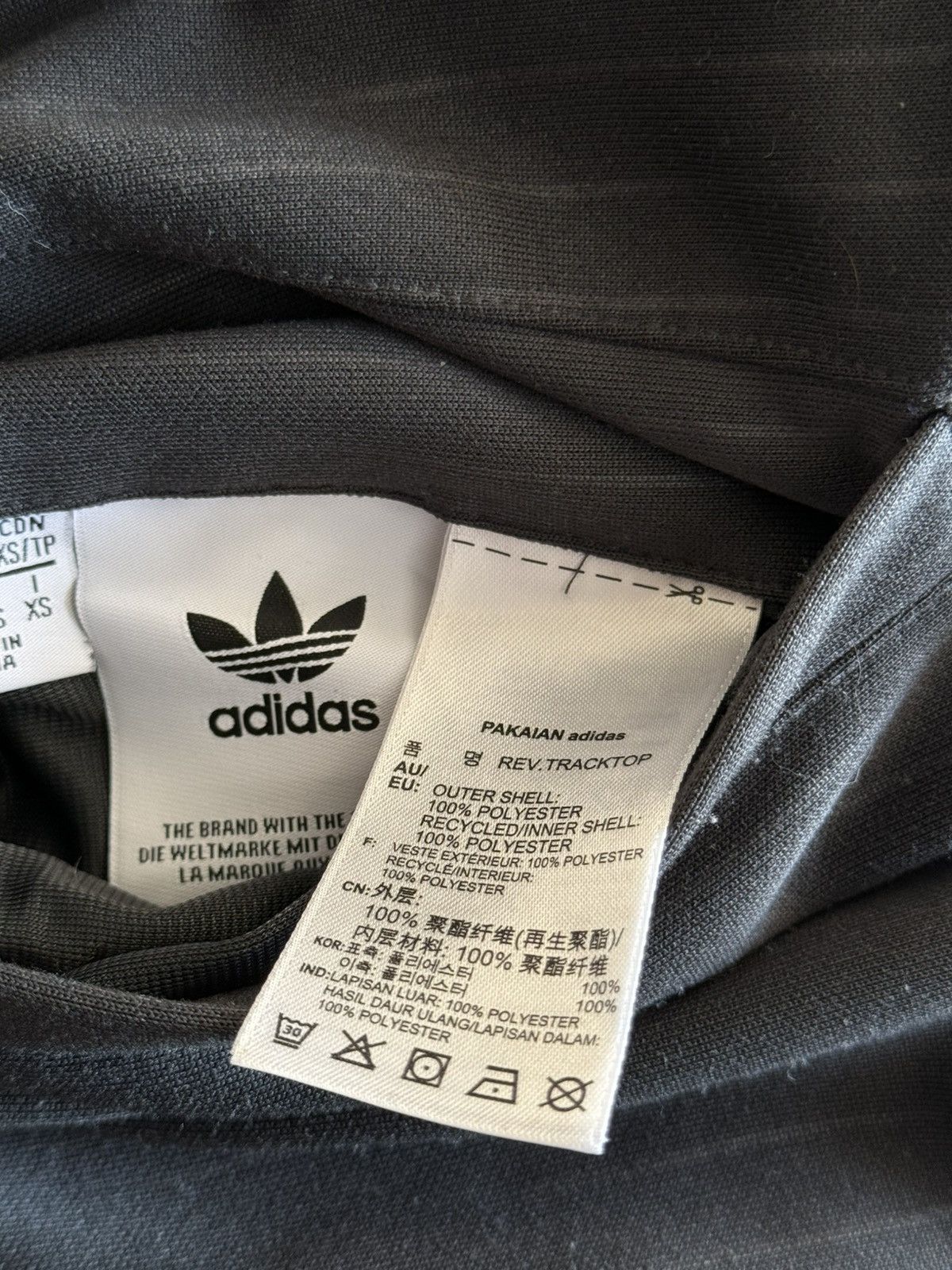 Adidas Adidas Reversible Track Jacket Size US S / EU 44-46 / 1 - 8 Thumbnail