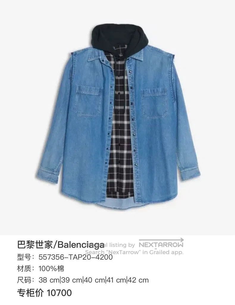 Balenciaga Balenciaga size 37 Fake Two-Piece Jacket, Size 37 Size US M / EU 48-50 / 2 - 6 Thumbnail