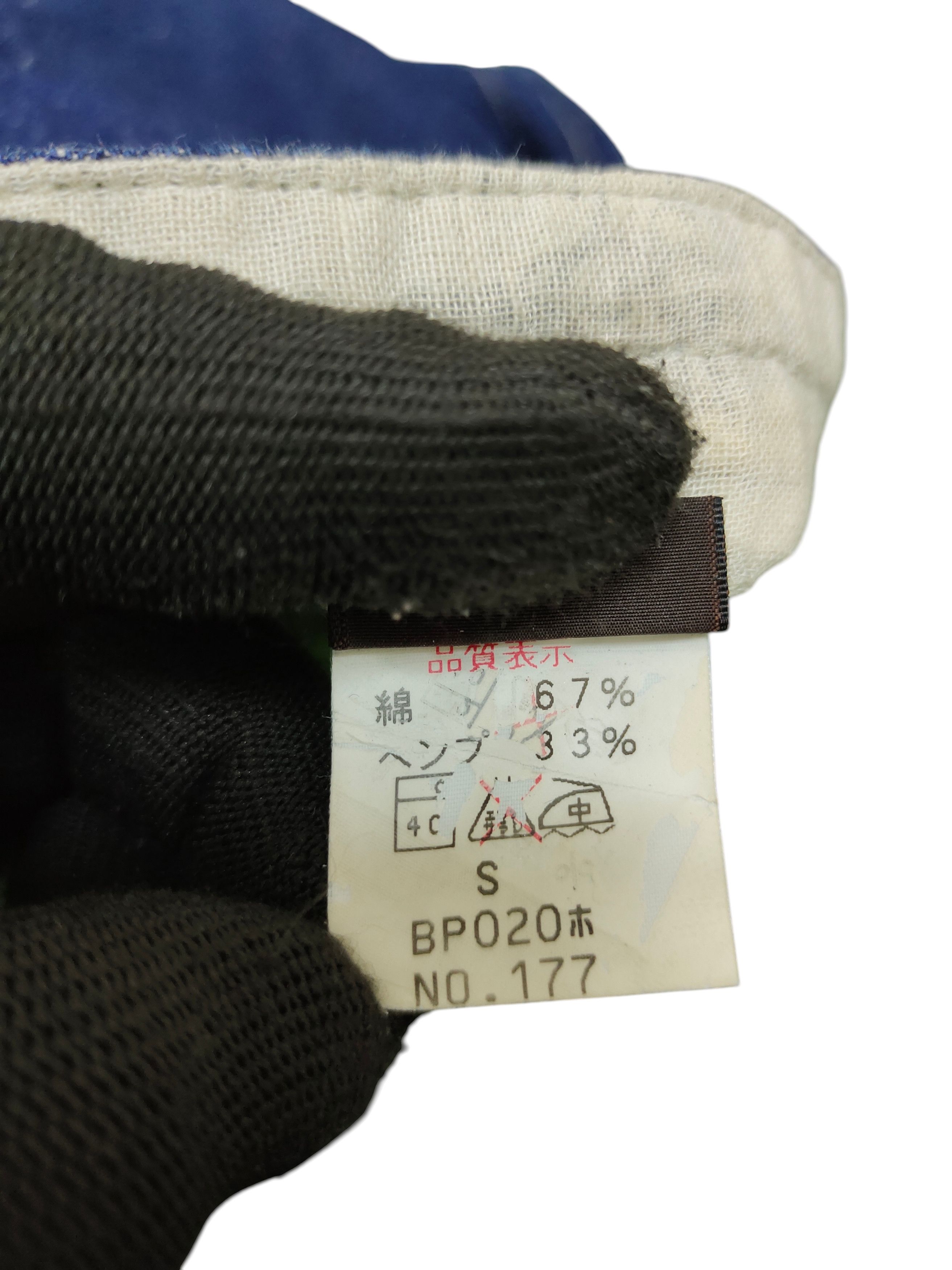 Kapital Vintage 90s Braga Japan Indigo Loose Wide Relaxed Pants Size US 26 / EU 42 - 11 Thumbnail