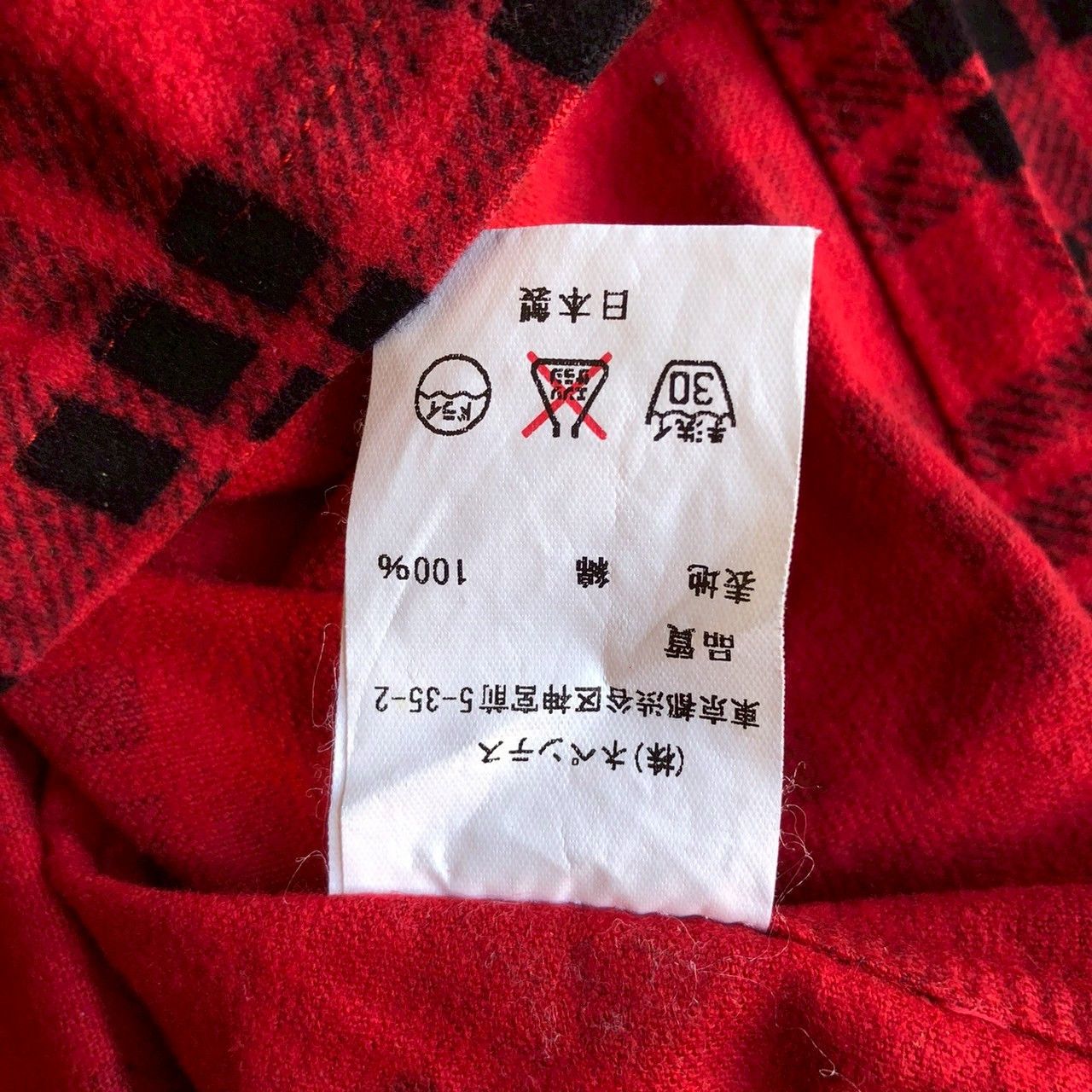 Needles Needles by Nepenthes Red Plaid Flannel Shirt Size US M / EU 48-50 / 2 - 7 Thumbnail
