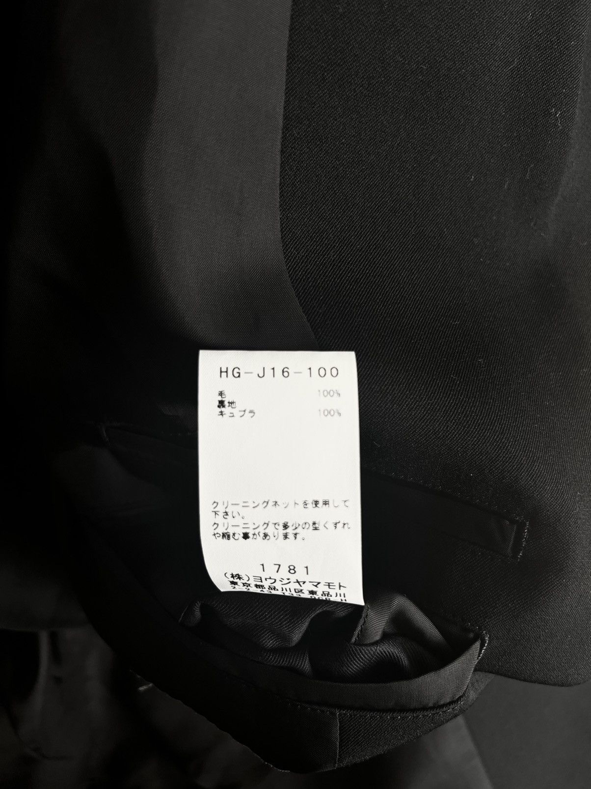 Yohji Yamamoto Pour Homme - Left Front Double Flap JKT
