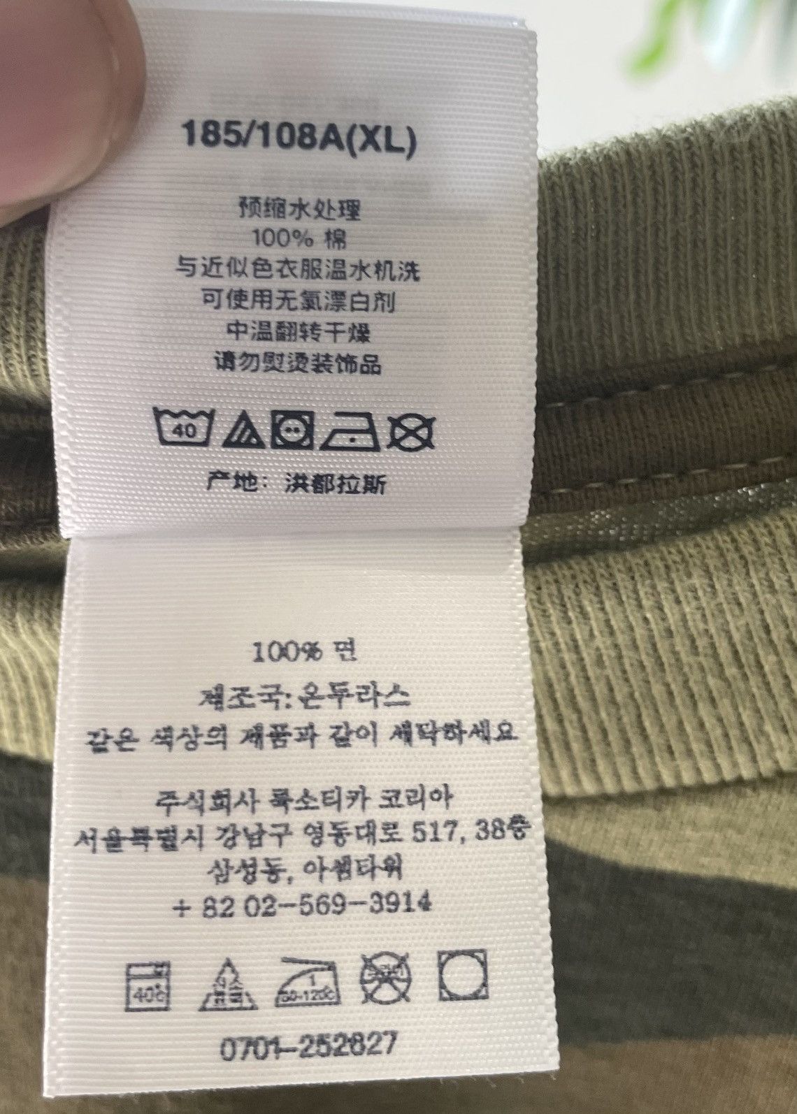 Supreme Supreme Skull Tee 'Woodland Camo' Size US XL / EU 56 / 4 - 5 Thumbnail