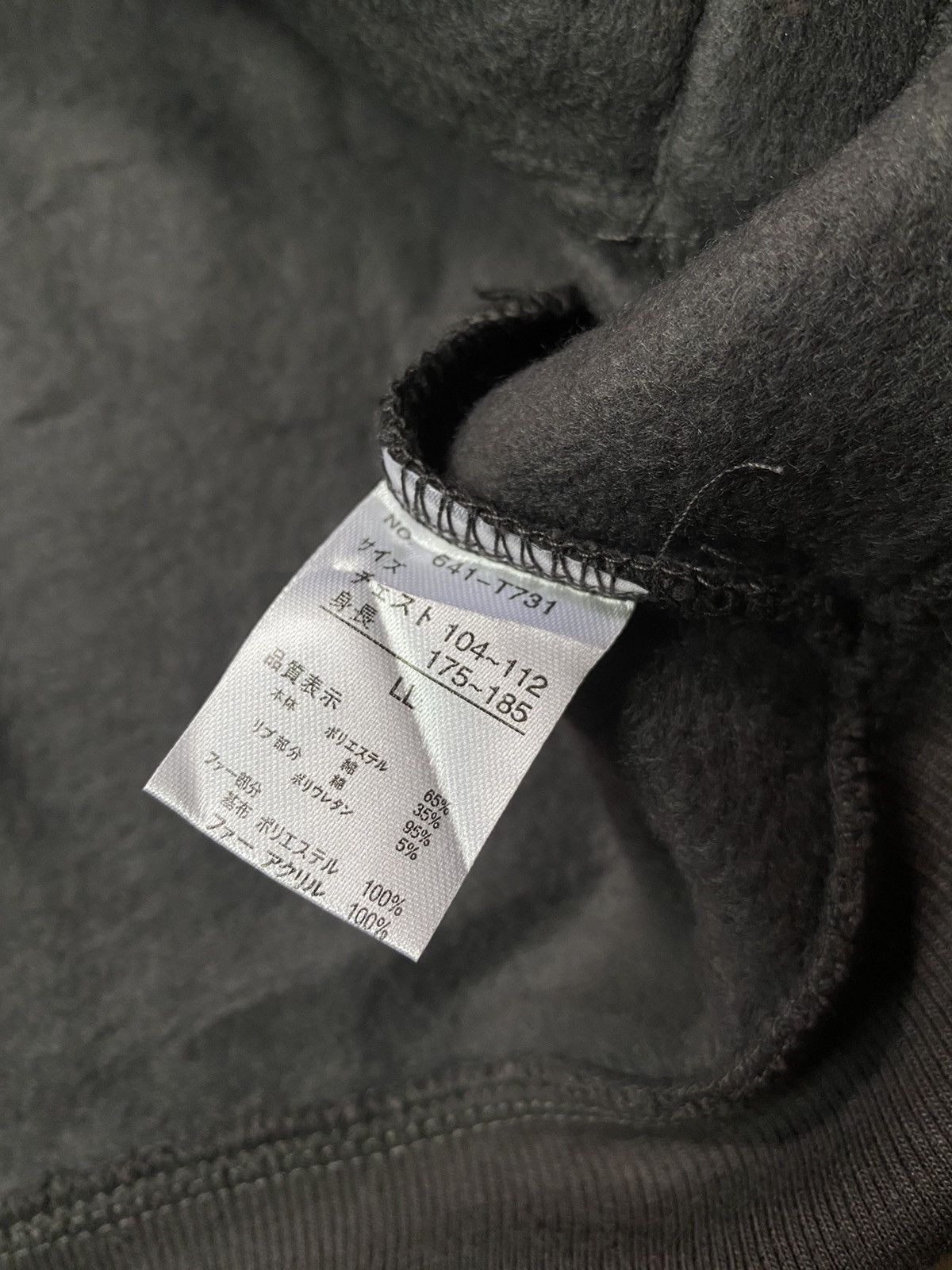 If Six Was Nine Japanes Center Clease Fur Hoodie If6was9 Lgb Style Size US L / EU 52-54 / 3 - 8 Thumbnail