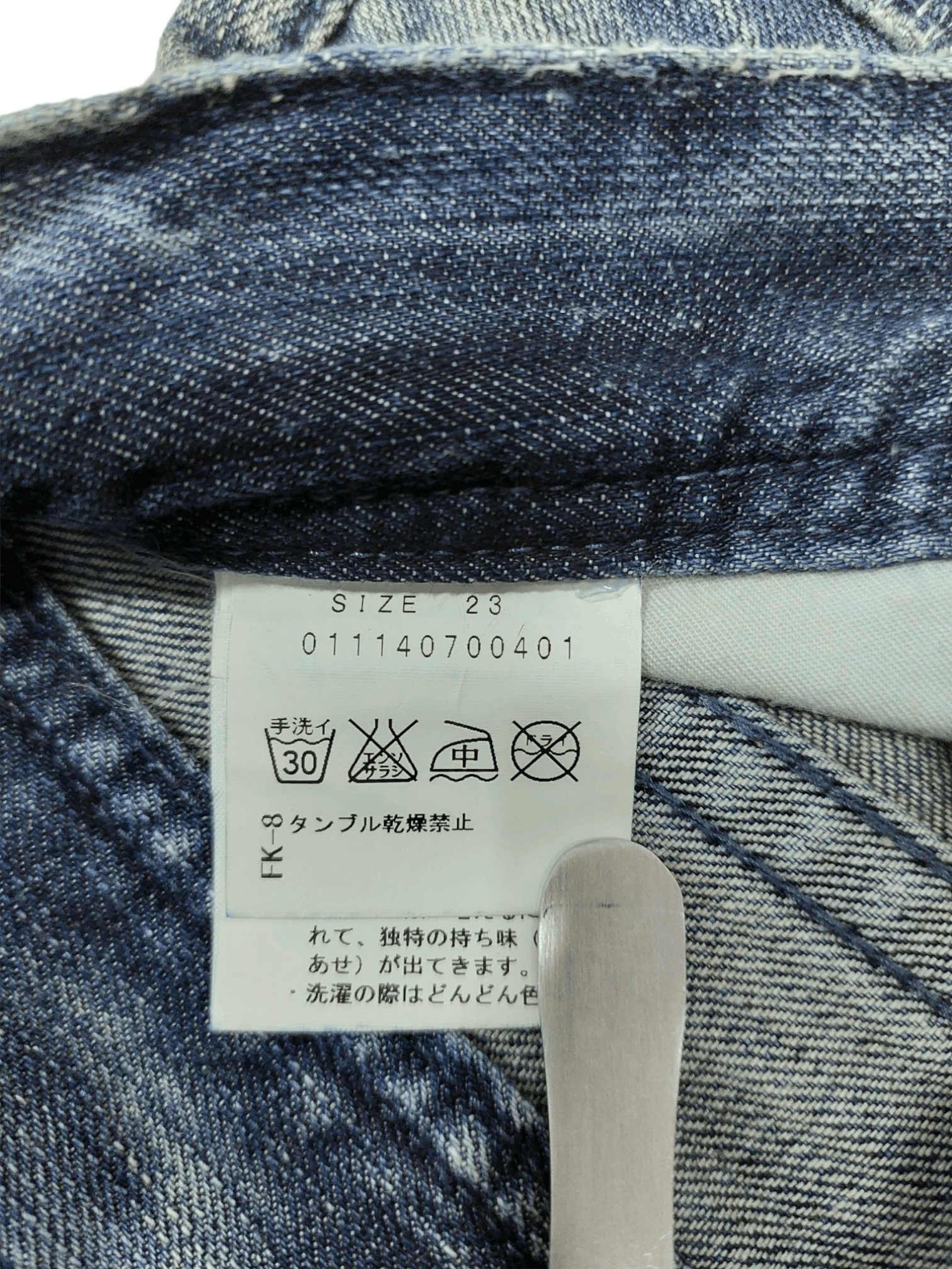 Designer Murua Low Rise Thrashed Denim Jeans Size 28" / US 6 / IT 42 - 21 Thumbnail