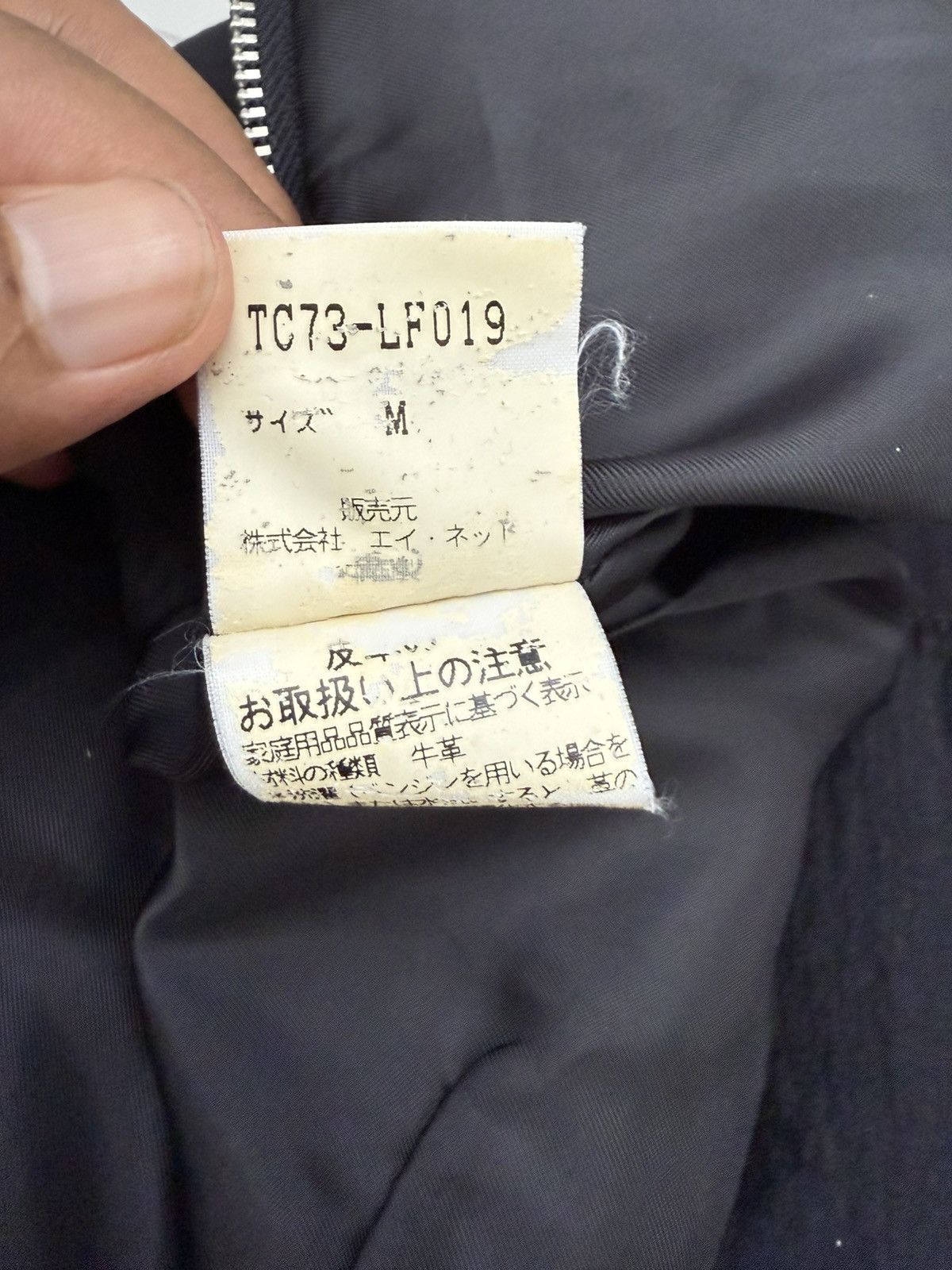 Issey Miyake × Tsumori Chisato Japan Runaway Tsumori Chisato Leather Killers Dark Mode Drip Size US 28 / EU 44 - 10 Thumbnail