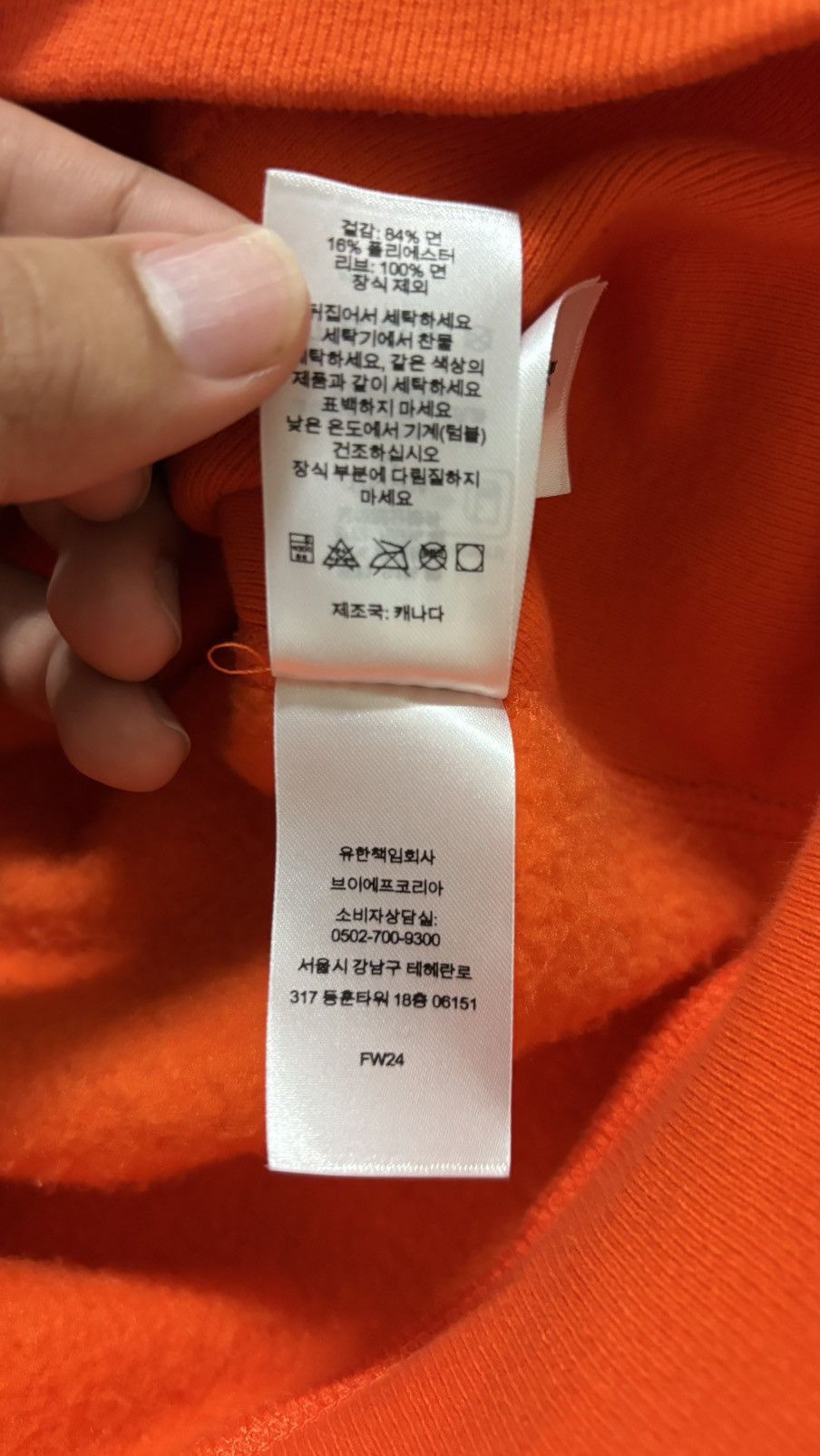 Supreme Supreme box logo hoodie Size US M / EU 48-50 / 2 - 12 Thumbnail