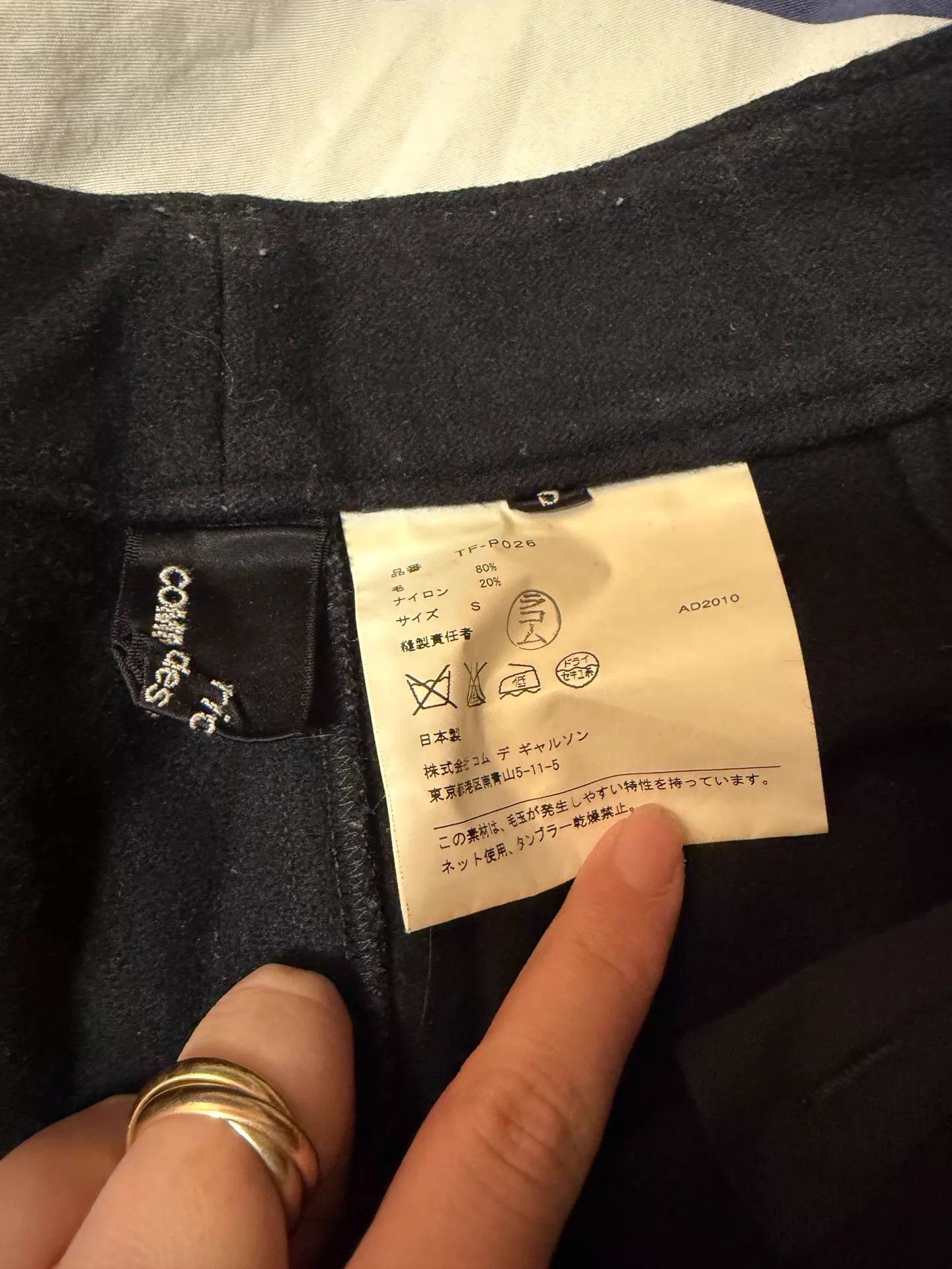 Comme des Garcons Comme des Garçons Tricot Wool Harem Pants Size S 8/10 Size 26" / US 2 / IT 38 - 2 Thumbnail