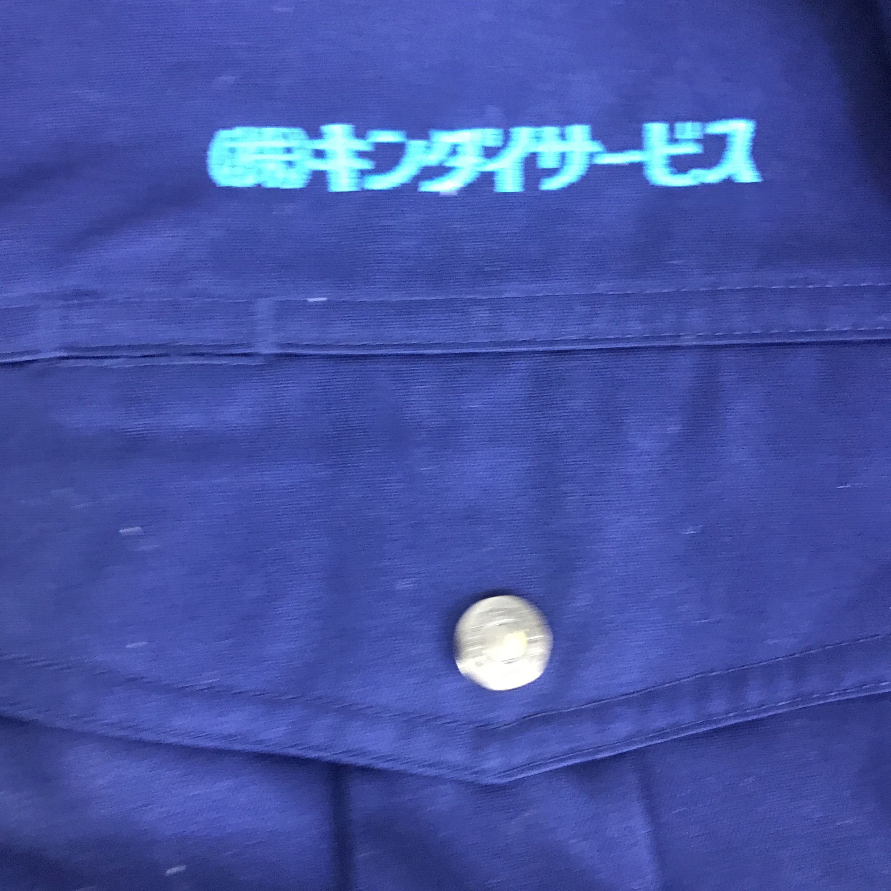 Japanese Brand Vintage Mazda Racing Japan workwear custom Jacket K79B1 Size US L / EU 52-54 / 3 - 14 Thumbnail