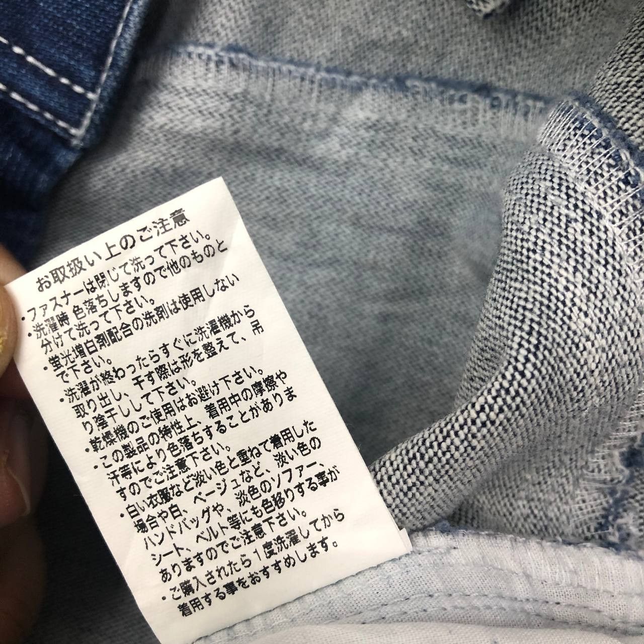 Japanese Brand P818 TORA CARGO SKINNY JEANS Size US 37 - 11 Thumbnail