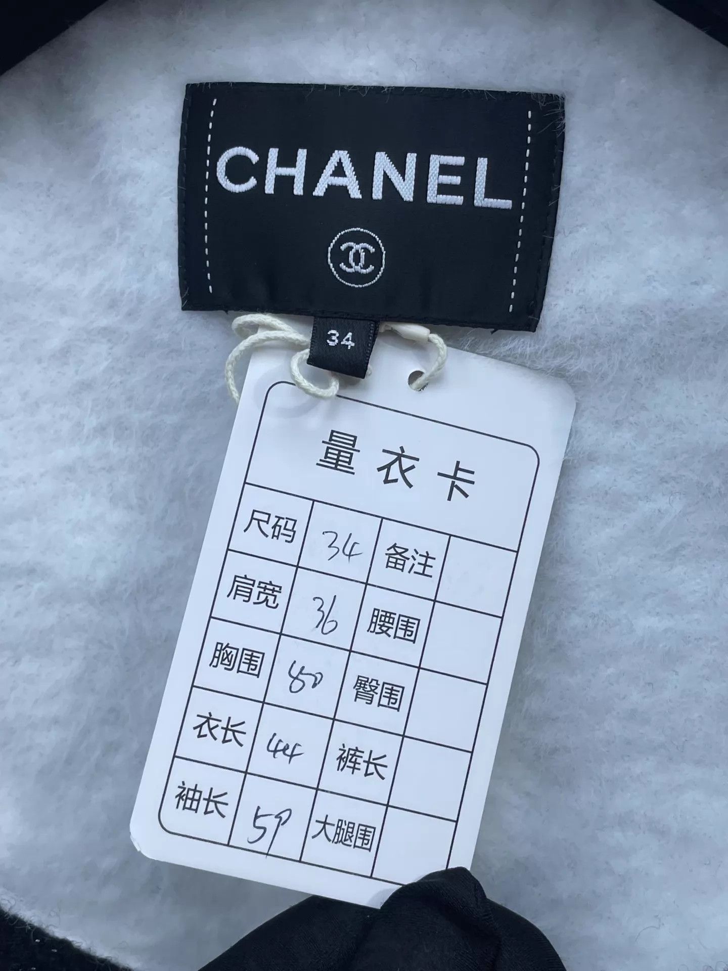 Chanel Chanel 23N Black Crewneck Jacket 34 Size XS / US 0-2 / IT 36-38 - 8 Thumbnail