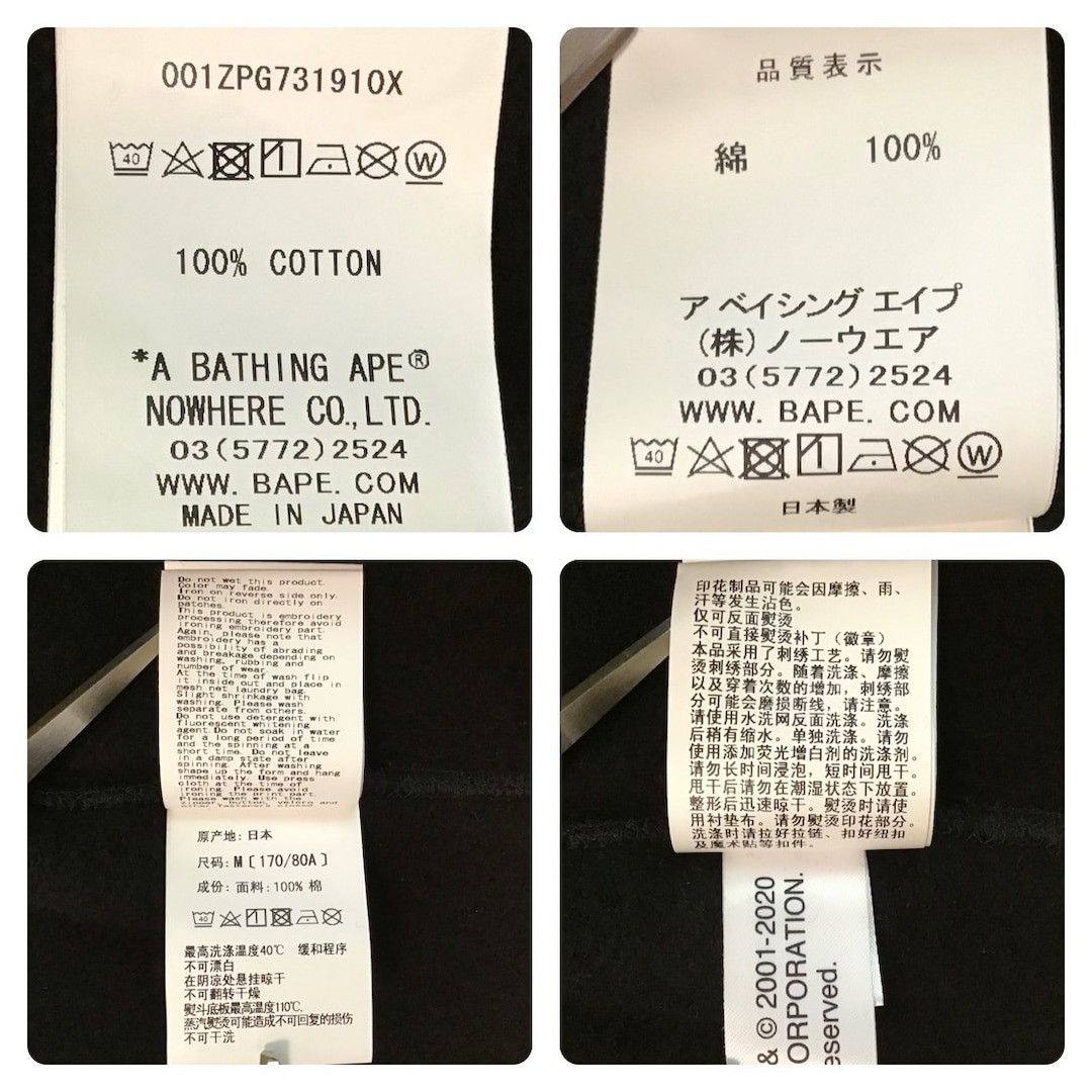 Bape BAPE × medicom toy BE@R Shark Full Zip Hoodie a bathing ape Size US M / EU 48-50 / 2 - 8 Thumbnail