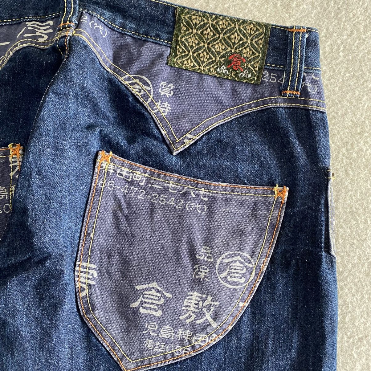 If Six Was Nine × Japanese Brand Eternal Super Flared Denim Patchwork w33 Size US 33 - 11 Thumbnail