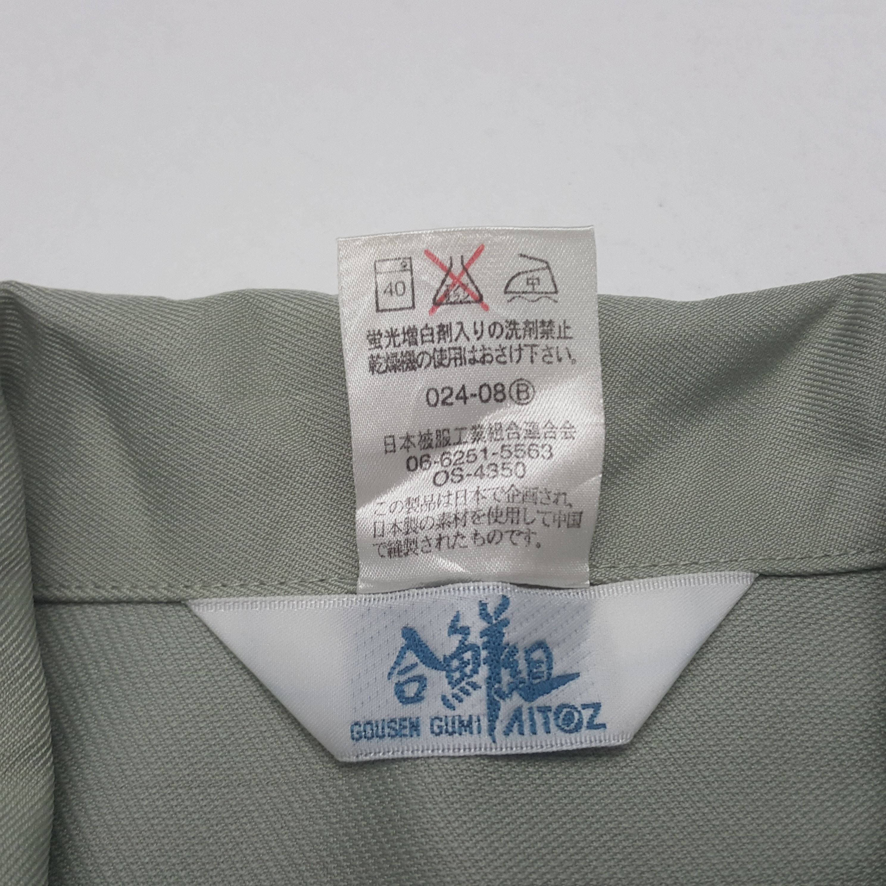 Japanese Brand Vintage Yamato Transport Custom Worker Japan Jacket Size XS / US 0-2 / IT 36-38 - 6 Thumbnail