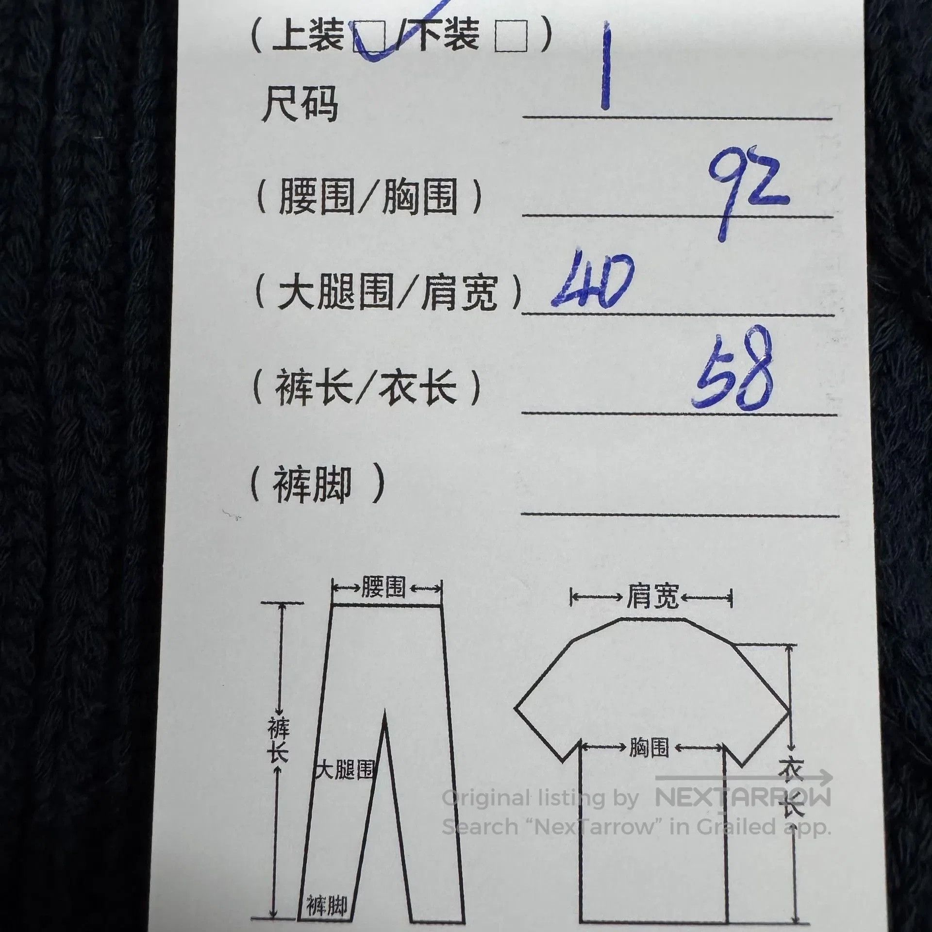 Thom Browne Thom Browne Cable Knit Gold Button Cardigan. Size US S / EU 44-46 / 1 - 8 Thumbnail