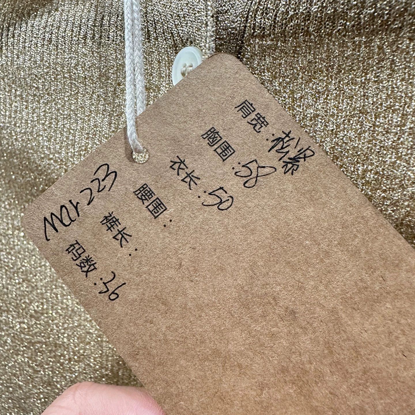 Miu Miu MIU MIU gold thread elastic logo knit shortPolo 36 Size XS / US 0-2 / IT 36-38 - 5 Thumbnail
