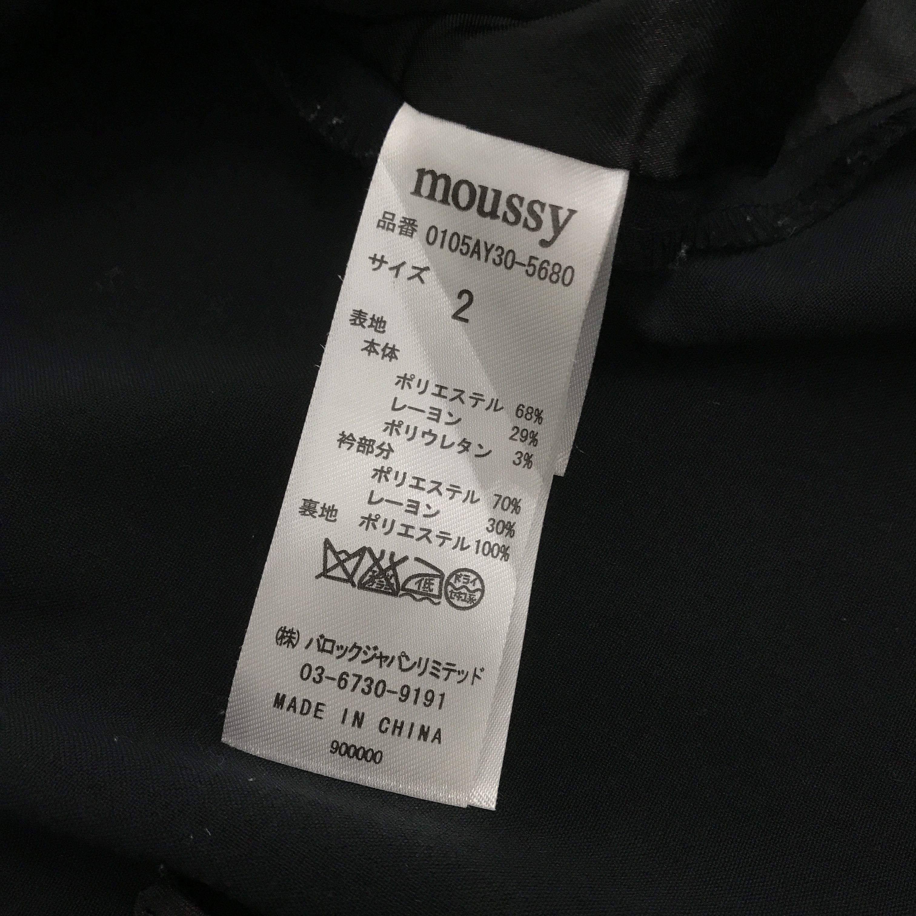 MOUSSY Rare Moussy Blazer Coat Jacket Size US S / EU 44-46 / 1 - 9 Thumbnail