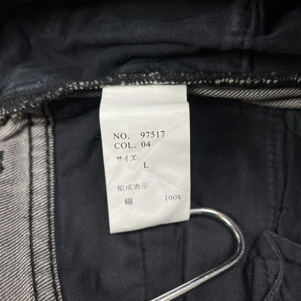 semanticdesign Semantic design multi zipper bikers jeans vkei style Size US 34 / EU 50 - 10 Thumbnail