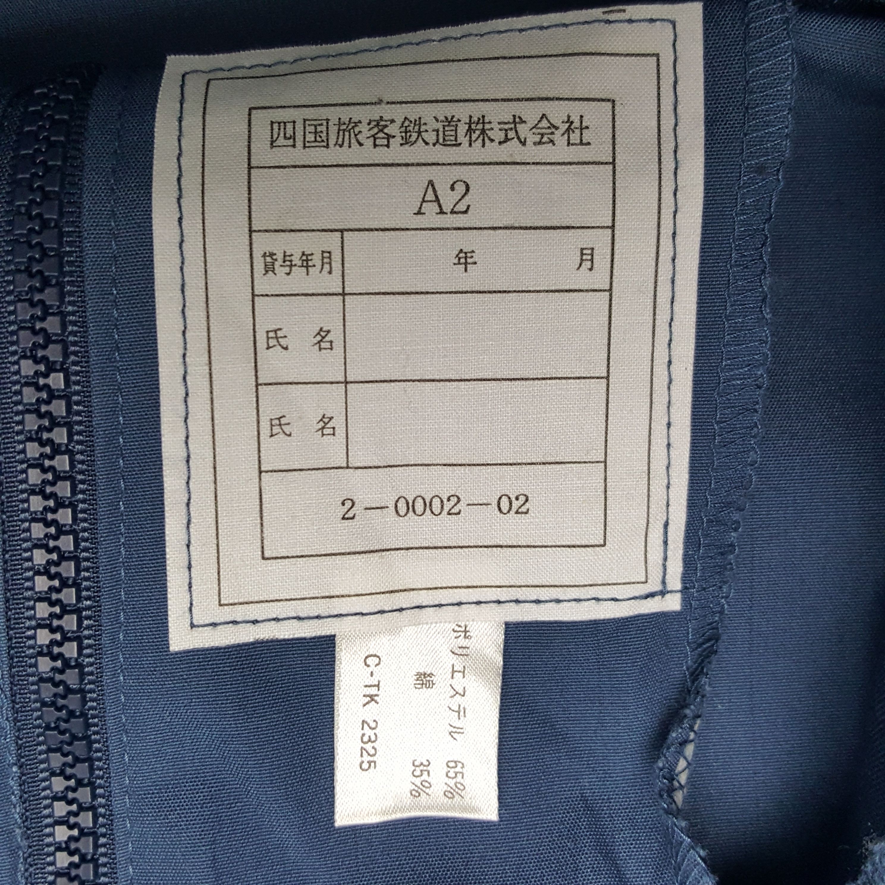 Japanese Brand × Vintage Vintage Toyota Racing Development Custom Art Worker Jacket Size US M / EU 48-50 / 2 - 3 Thumbnail
