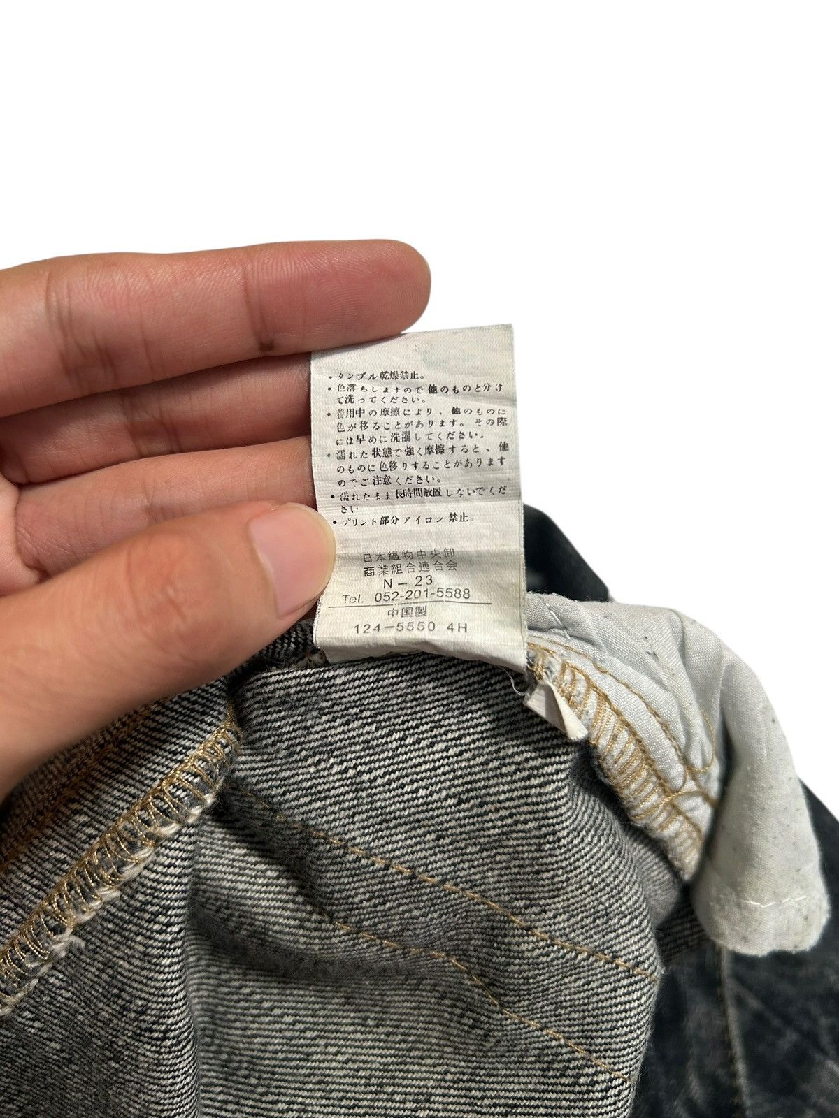 If Six Was Nine ☠️🎌 Japanese Punk Bondage Style Denim Jeans ☠️🎌 Size US 32 / EU 48 - 8 Thumbnail