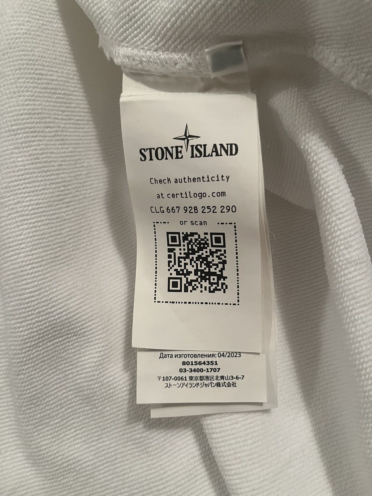 Stone Island Stone Island Sweatshirt Size Small Size US S / EU 44-46 / 1 - 5 Thumbnail
