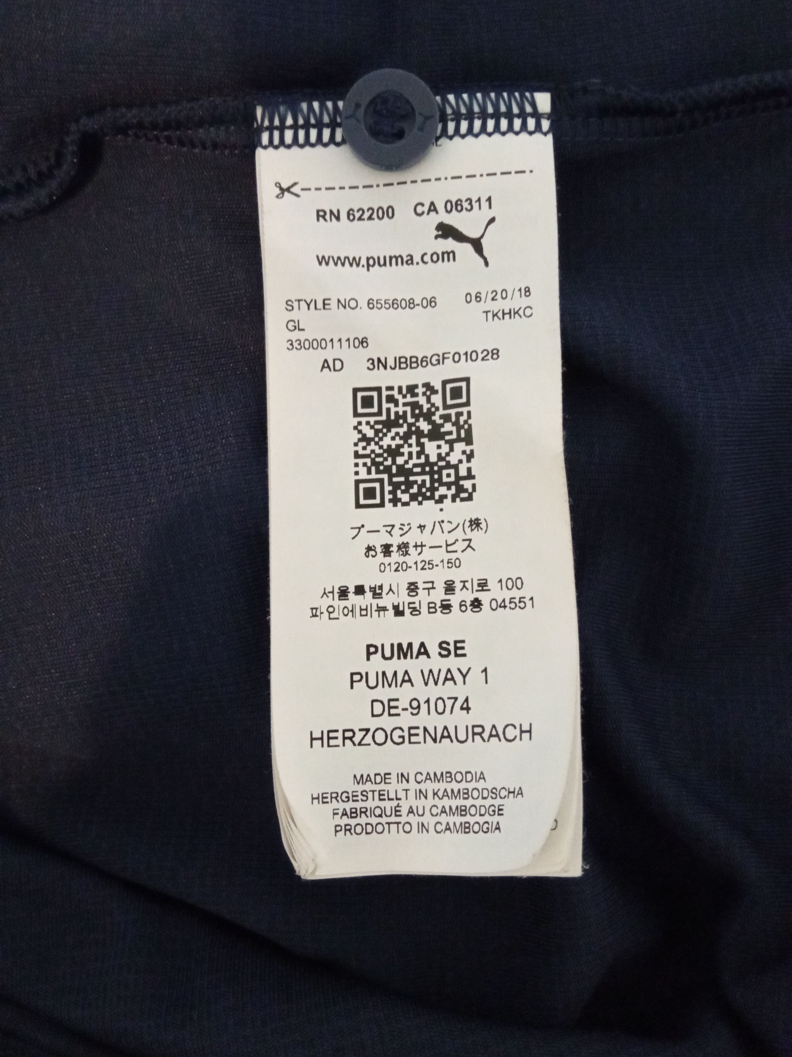 Puma × Vintage WEST BROMWICH ALBION FC TRAINING POLO FOOTBALL SHIRT 2018 Size US S / EU 44-46 / 1 - 4 Thumbnail