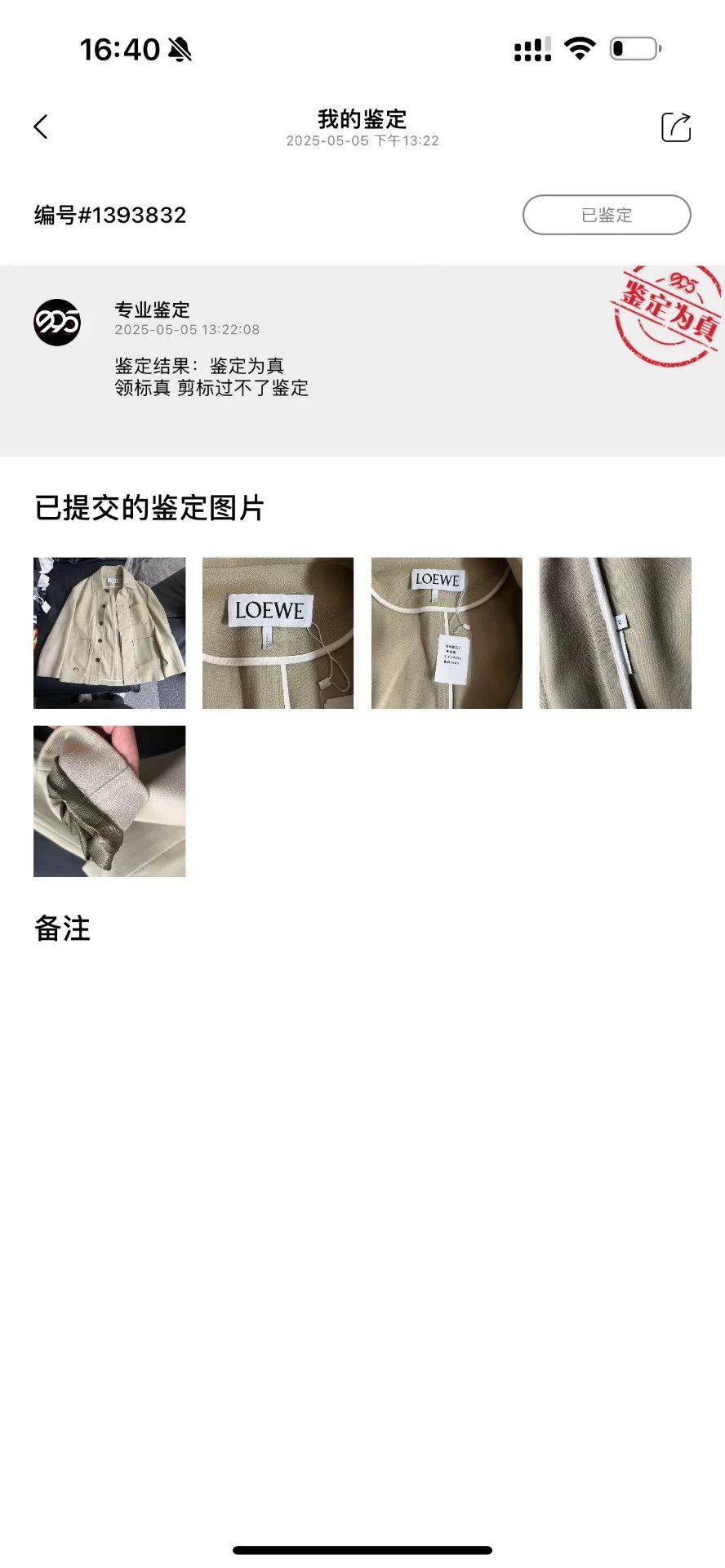 Loewe Loewe cashmere khaki jacket 46 no tag minor shrinkage Size US S / EU 44-46 / 1 - 8 Thumbnail