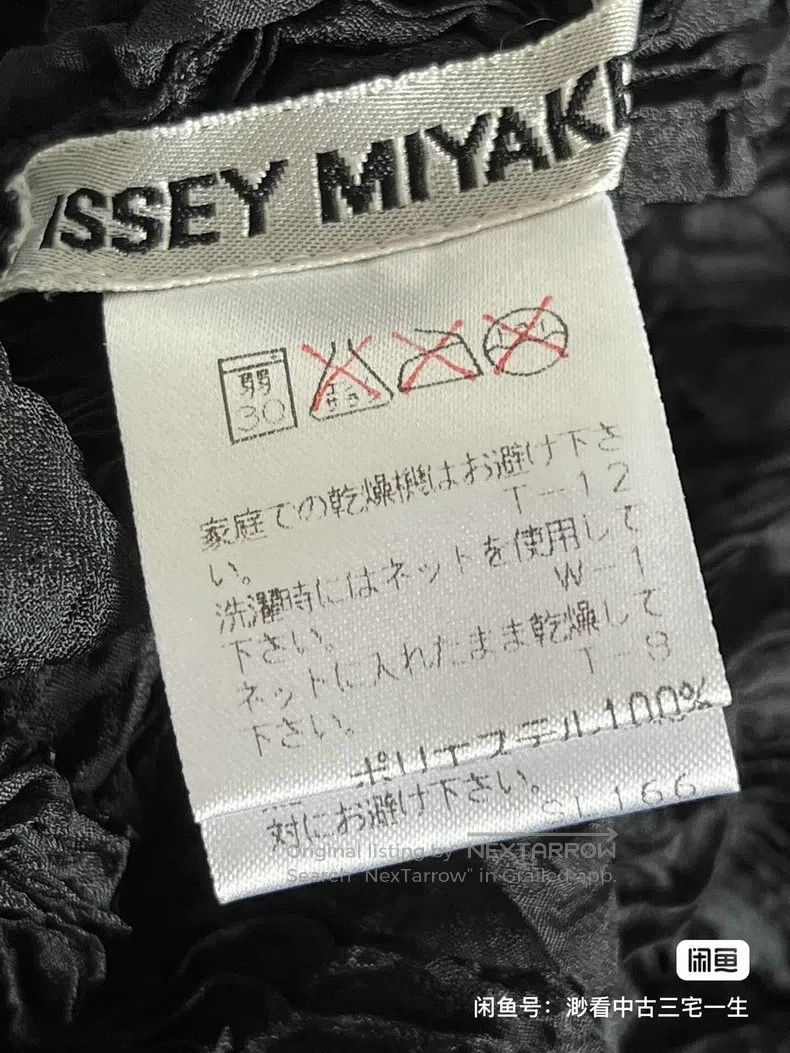 Issey Miyake Issey Miyake Black Pom-pom Turtleneck Sheer Long Sleeve To Size M / US 6-8 / IT 42-44 - 3 Thumbnail