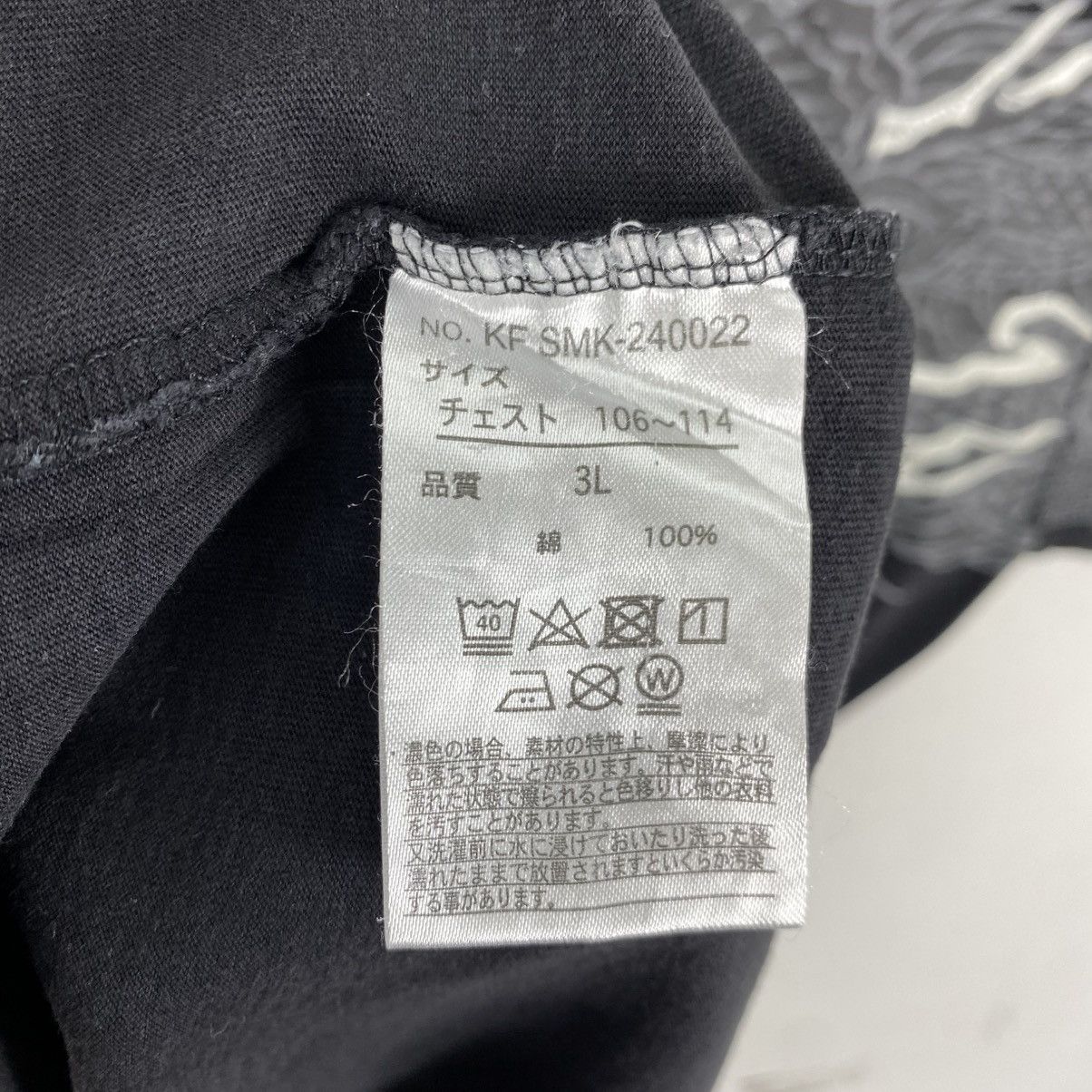 Japanese Brand Vintage Japanese Dragon Graphic Tee 3L Black Streetwear Size US L / EU 52-54 / 3 - 7 Thumbnail