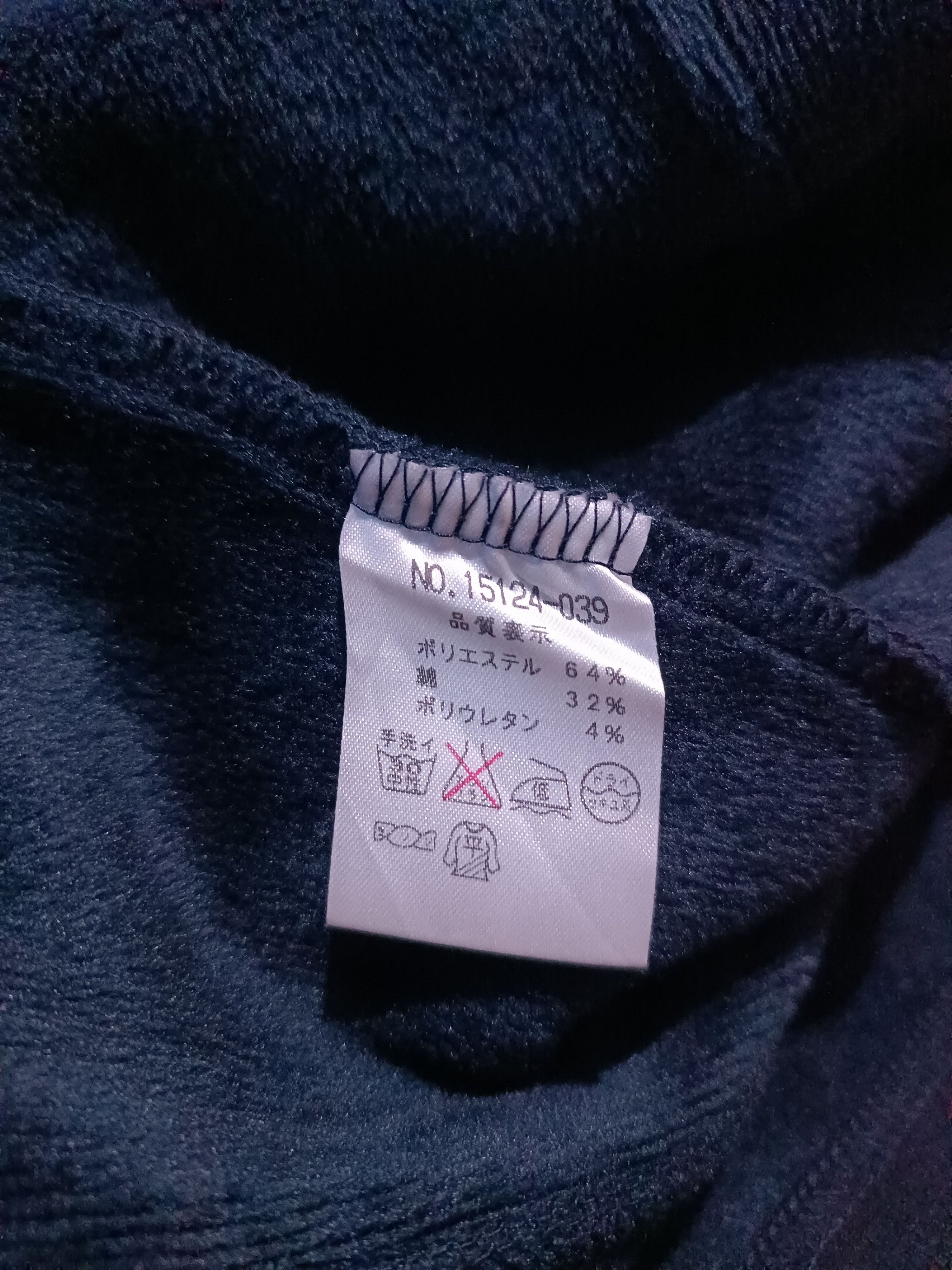 Japanese Brand Innocent Double Breasted Pea Coat Hoodie Size US M / EU 48-50 / 2 - 7 Thumbnail