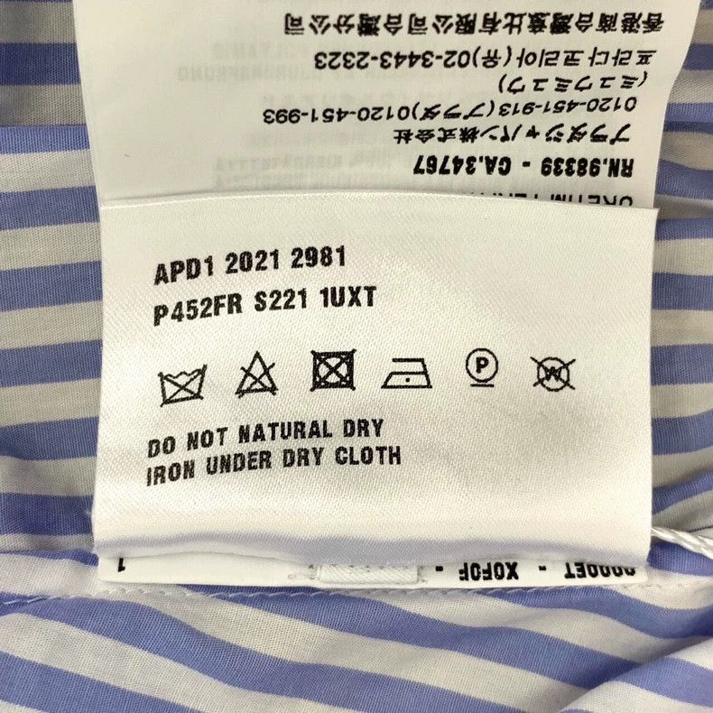 Prada Prada Blue and white vertical stripe classic logo vest shir Size S / US 4 / IT 40 - 8 Thumbnail