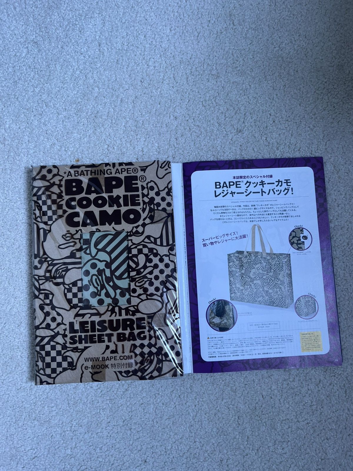 Bape 2009 Bape Magazine Size ONE SIZE - 3 Thumbnail
