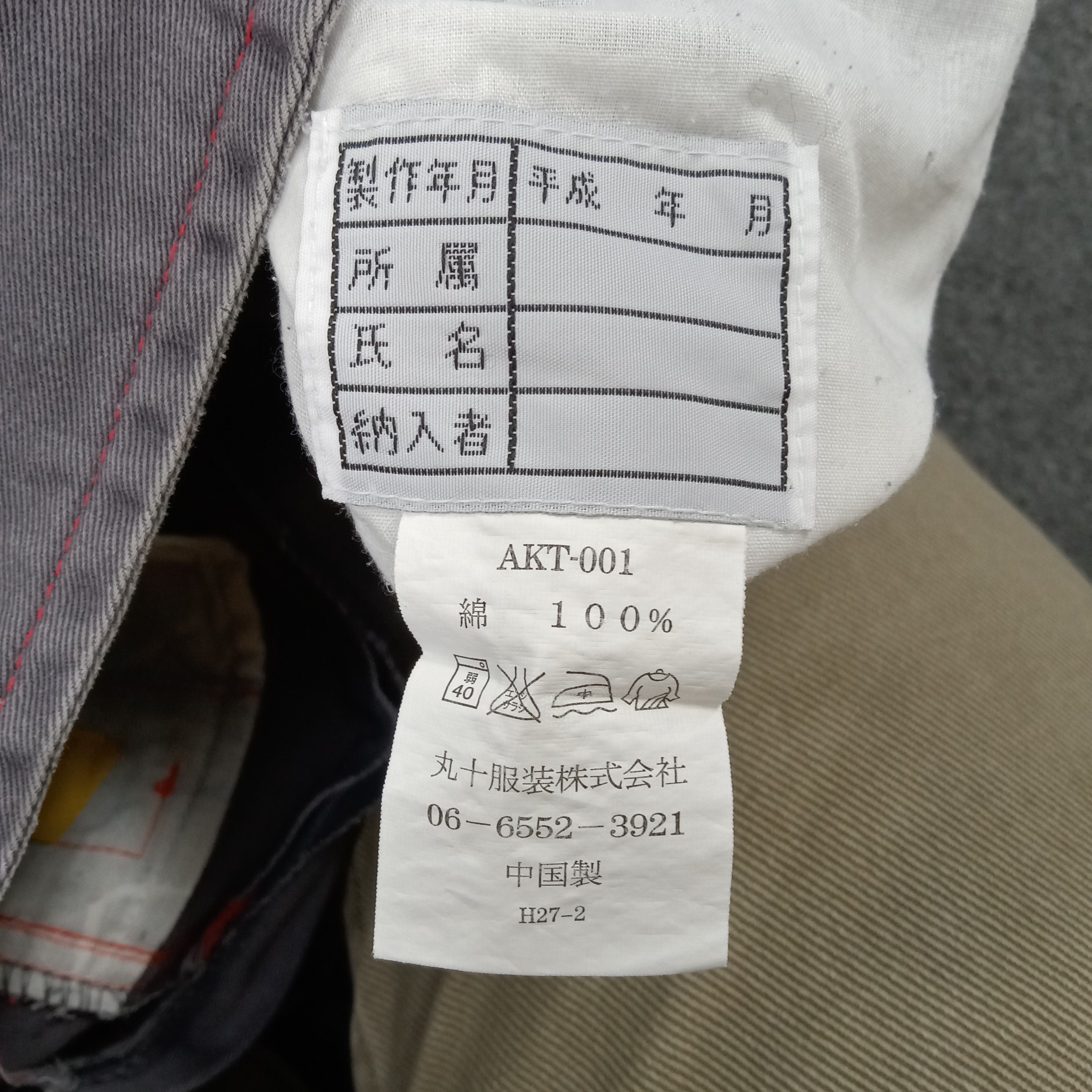Japanese Brand × Vintage AKTO Japan Motorsports Baggy Style Coverall Jacket Size US XL / EU 56 / 4 - 12 Thumbnail