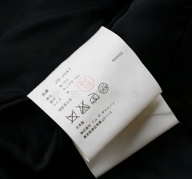 Comme des Garcons Comme Des Garcons Junya Watanabe Retro Wool Jacket Size M / US 6-8 / IT 42-44 - 8 Thumbnail