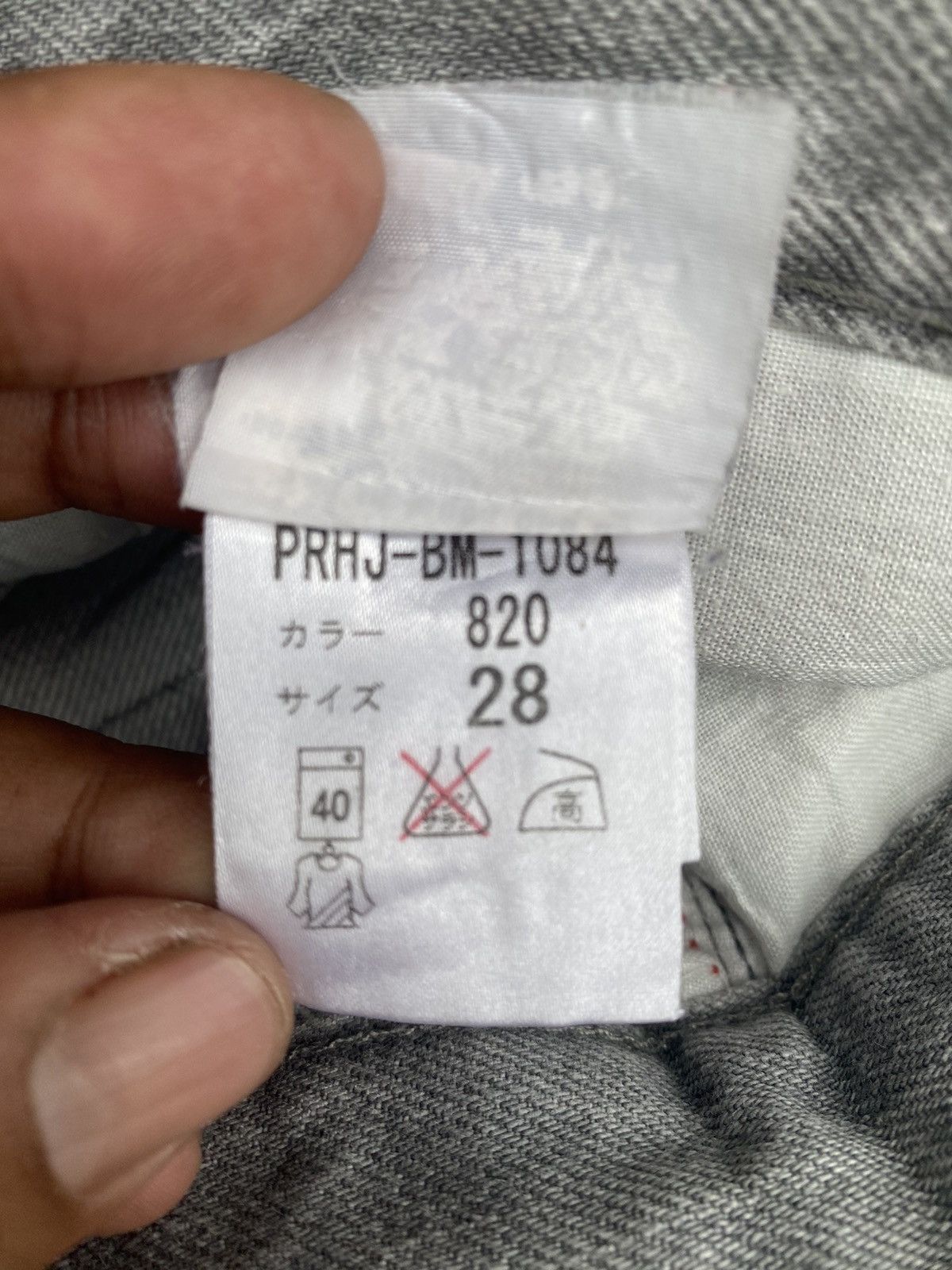 Helmut Lang Helmut Lang Classic Raw Denim Italian Cut Size US 29 - 11 Thumbnail