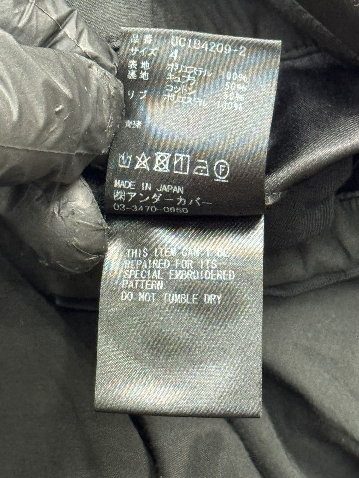 Undercover Ss22 Undercover Noise Stadium Jacket(Black/L) Size US L / EU 52-54 / 3 - 12 Thumbnail