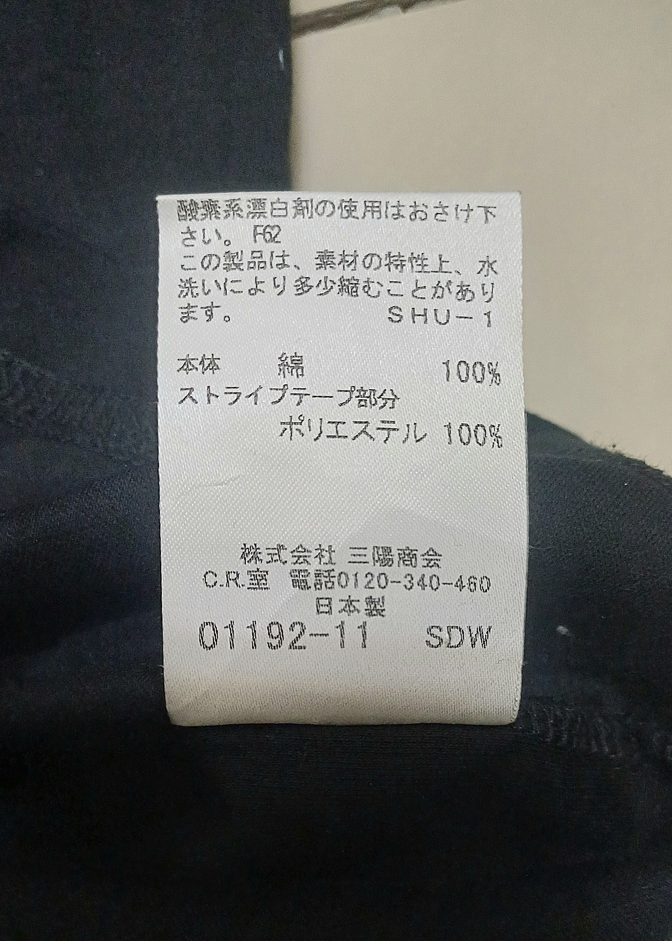 Burberry × Designer Vintage Y2K Burberry London Embroiderry logo long sleeve Size M / US 6-8 / IT 42-44 - 9 Thumbnail