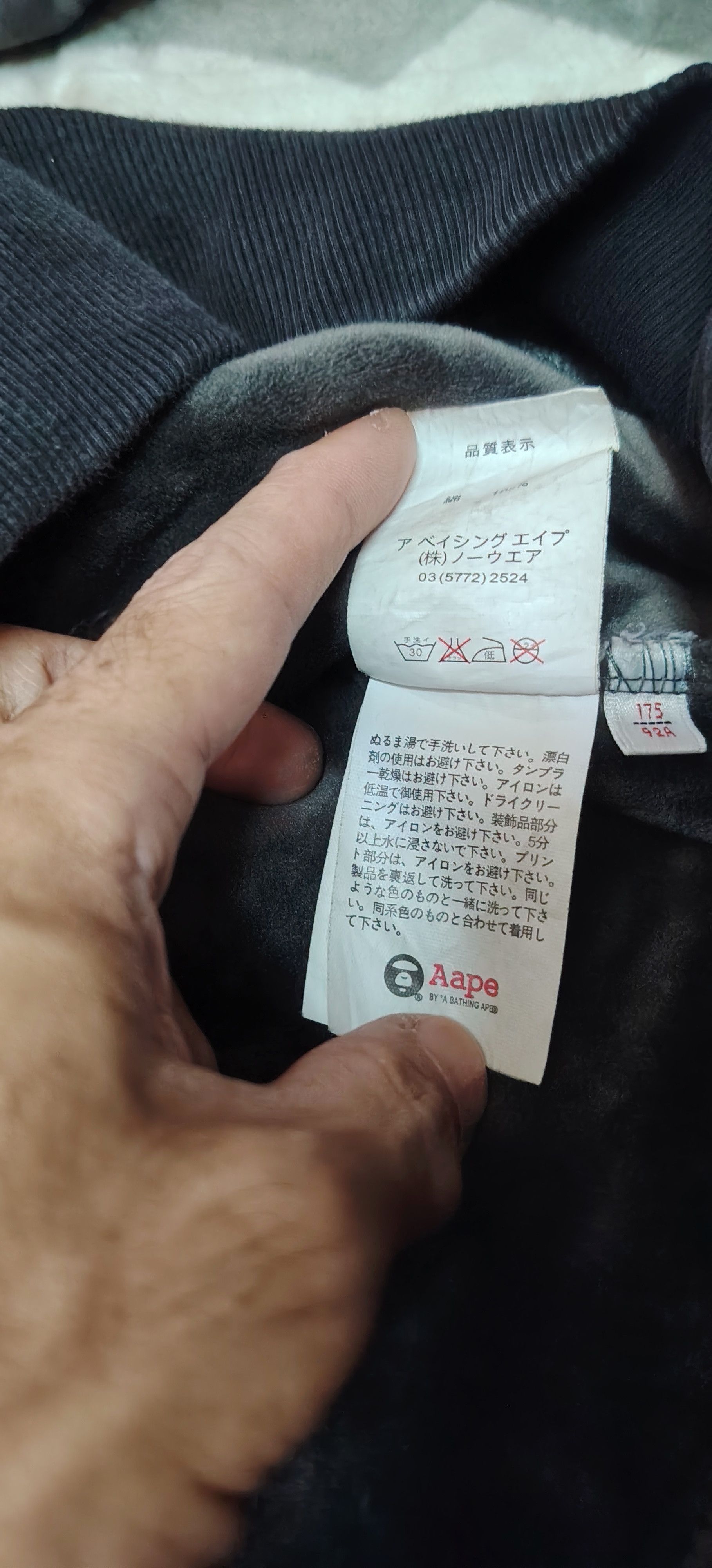 Aape AAPE By A Bathing Ape 2018 CNY Universe Camo Sweatshirt Size US XL / EU 56 / 4 - 24 Thumbnail