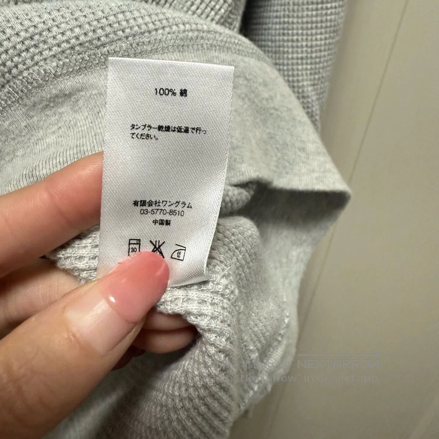Supreme Supreme Men's Gray Loose Knit Sweatshirt M. Size US M / EU 48-50 / 2 - 5 Thumbnail