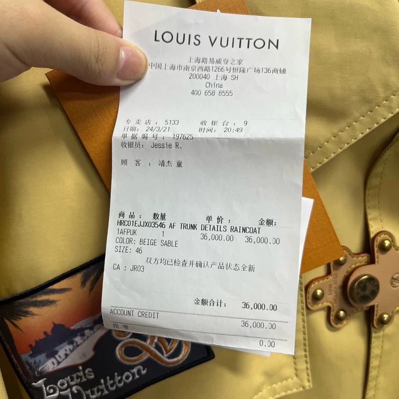Louis Vuitton louis vuitton 24 latest Tyler camel landscape print single Size US S / EU 44-46 / 1 - 2 Thumbnail