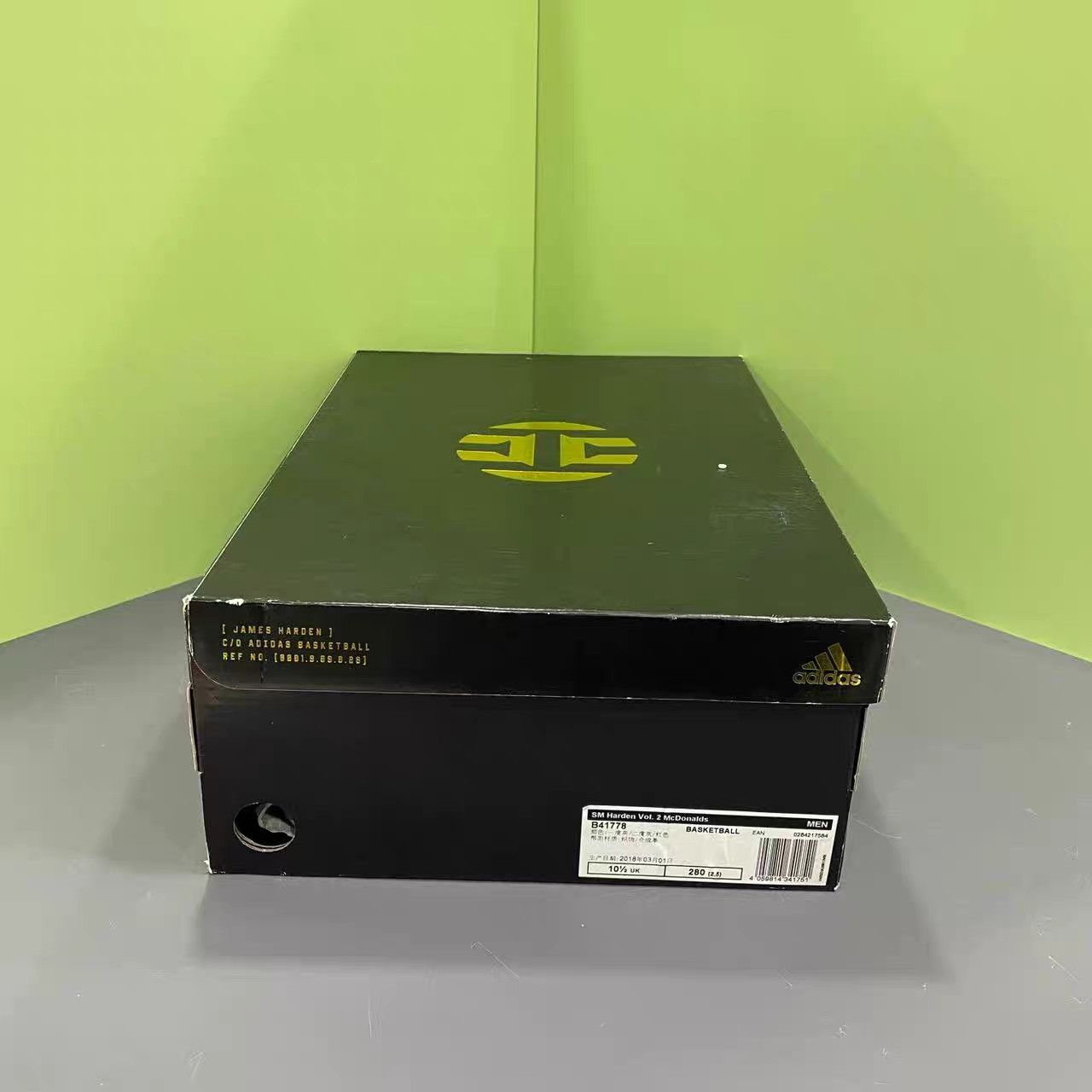Adidas adidas Harden Vol.2 McDonald's K15 Size US 12 / EU 45 - 8 Thumbnail