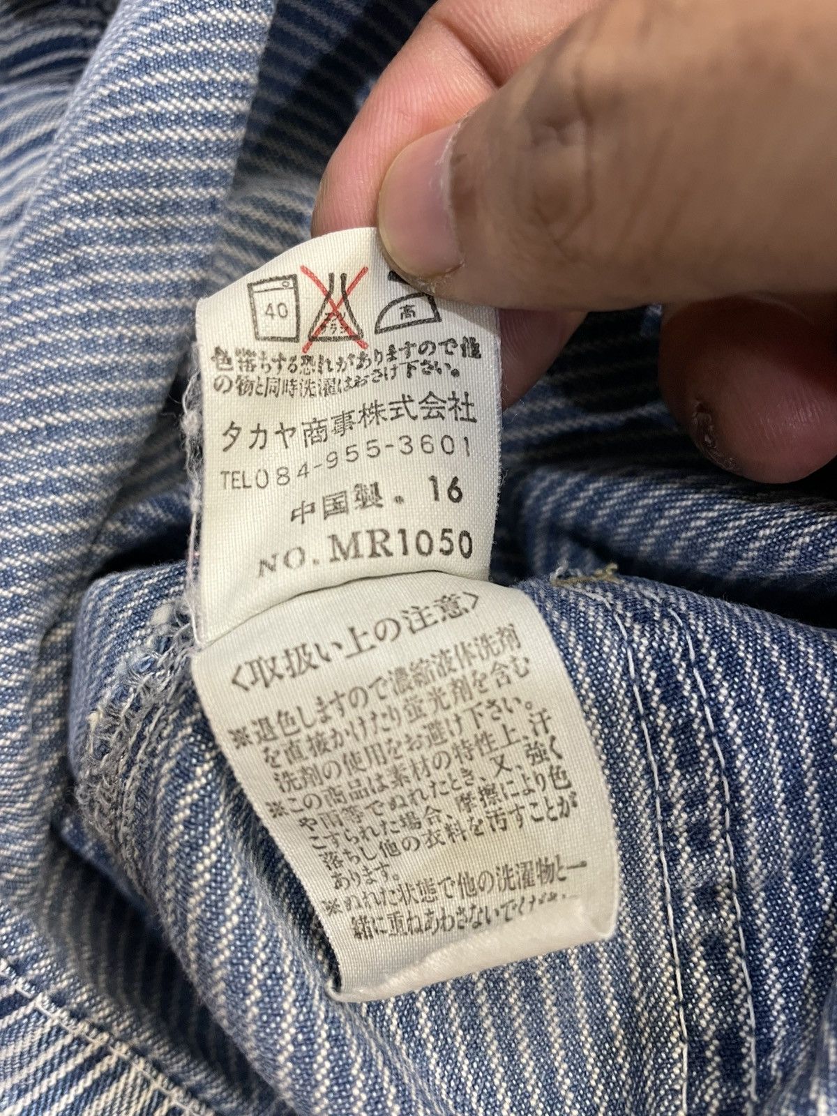 Japanese Brand Sweet Camel Denim Worker Pinstripes Distressed Jacket Size US S / EU 44-46 / 1 - 11 Thumbnail