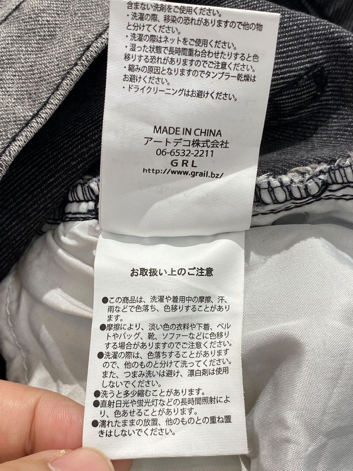 Japanese Brand Japanese Brand GRL Faded Wash Cut Out Style Jeans Size 24" / US 00 / IT 34 - 15 Thumbnail