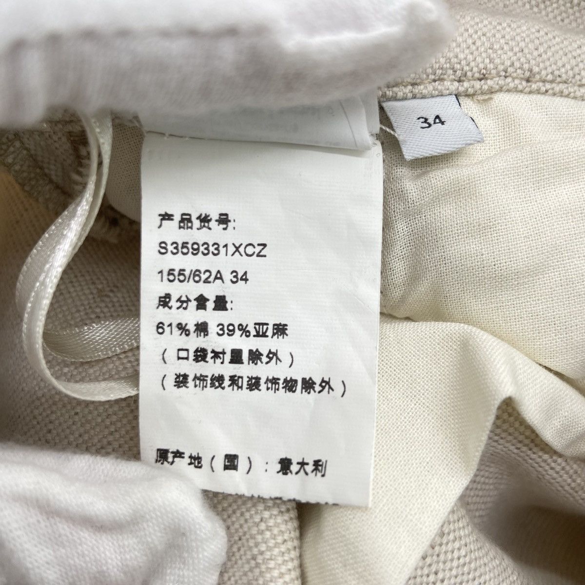 Loewe LOEWE Off-white Linen-blend High-waist Wide-leg Pants K26WX Size 26" / US 2 / IT 38 - 8 Thumbnail