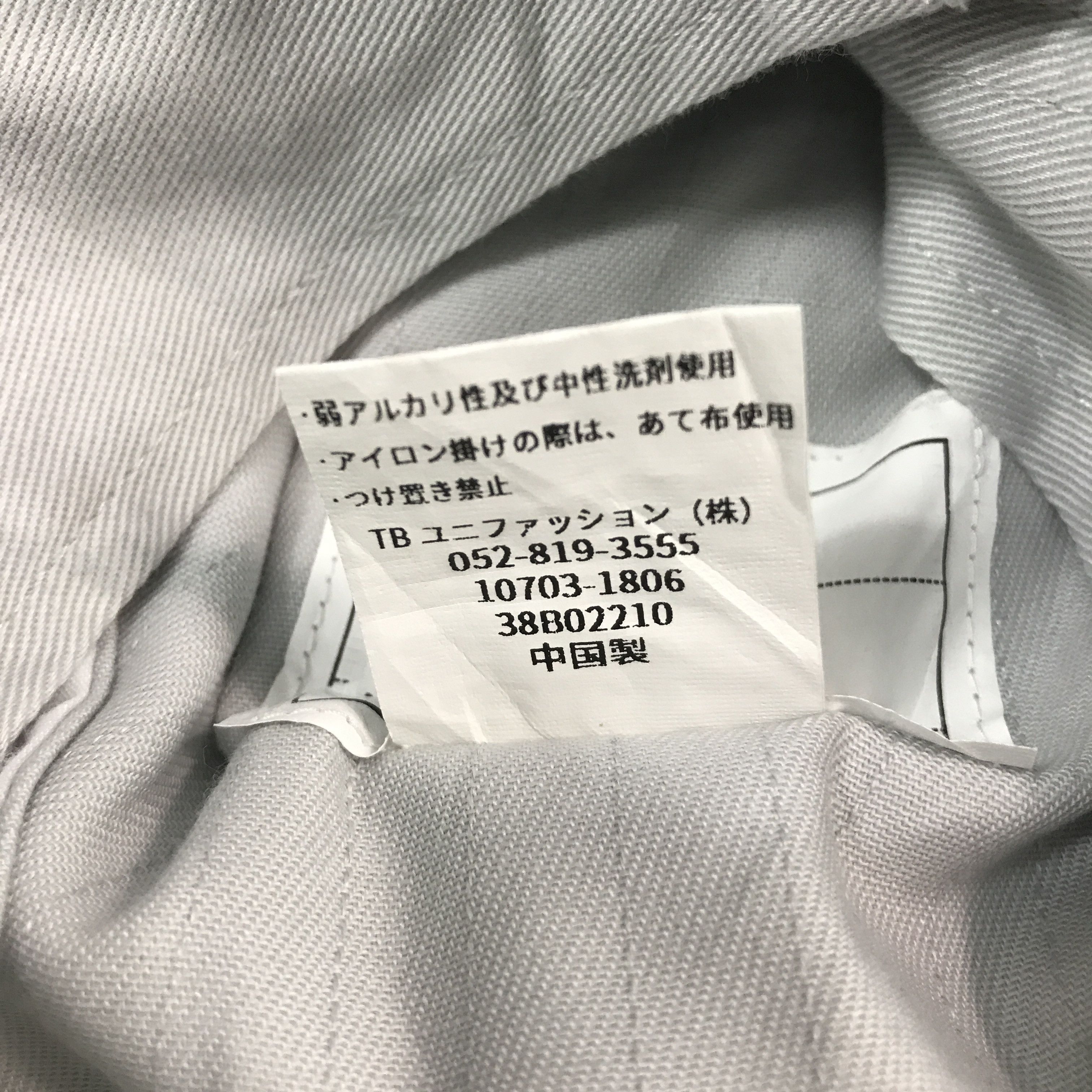 Japanese Brand Toyota body seiko Japan uniform racing jacket Size US L / EU 52-54 / 3 - 14 Thumbnail