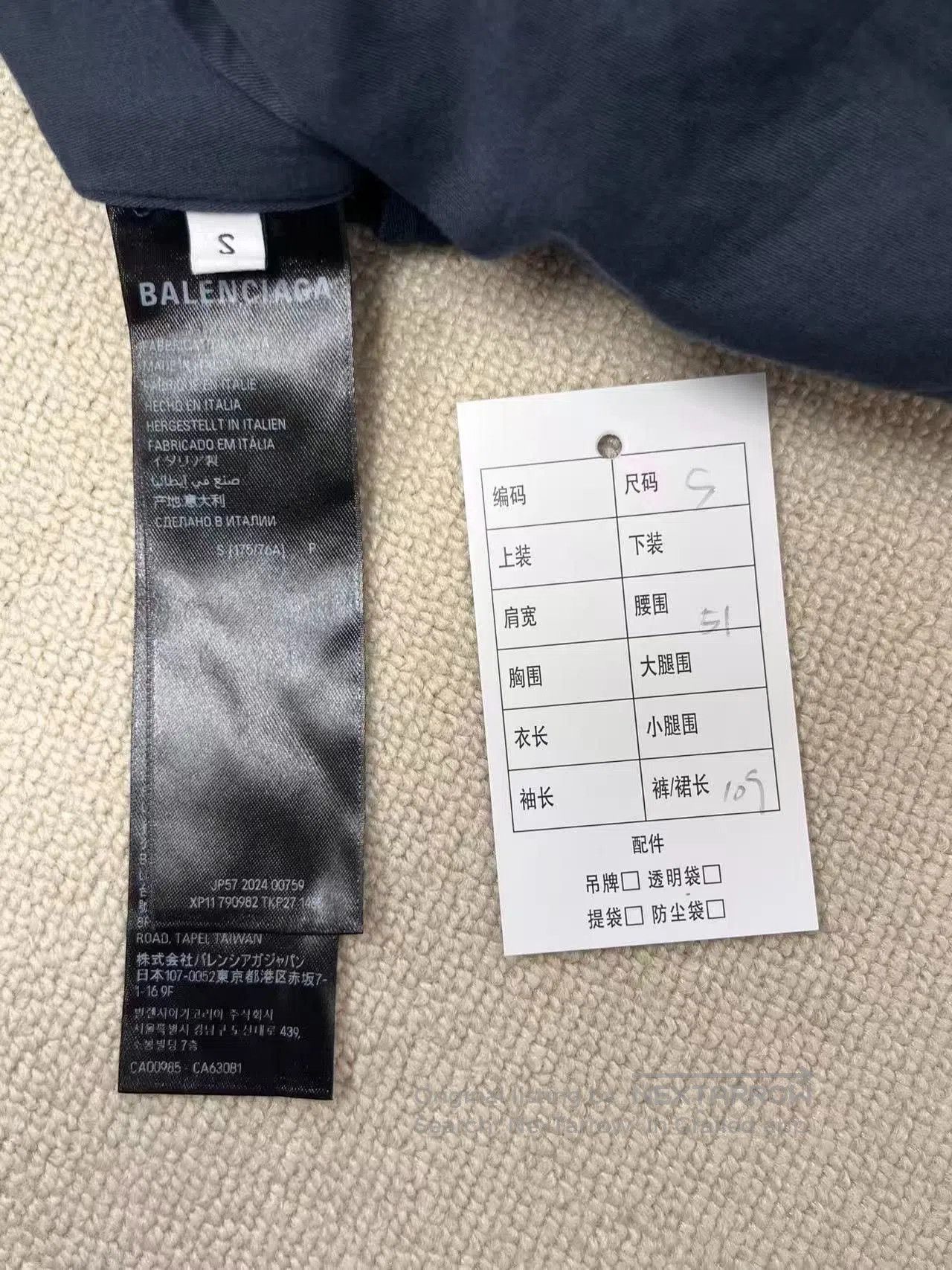 Balenciaga Balenciaga Gray Washed Distressed Jeans. Size US 31 - 5 Thumbnail