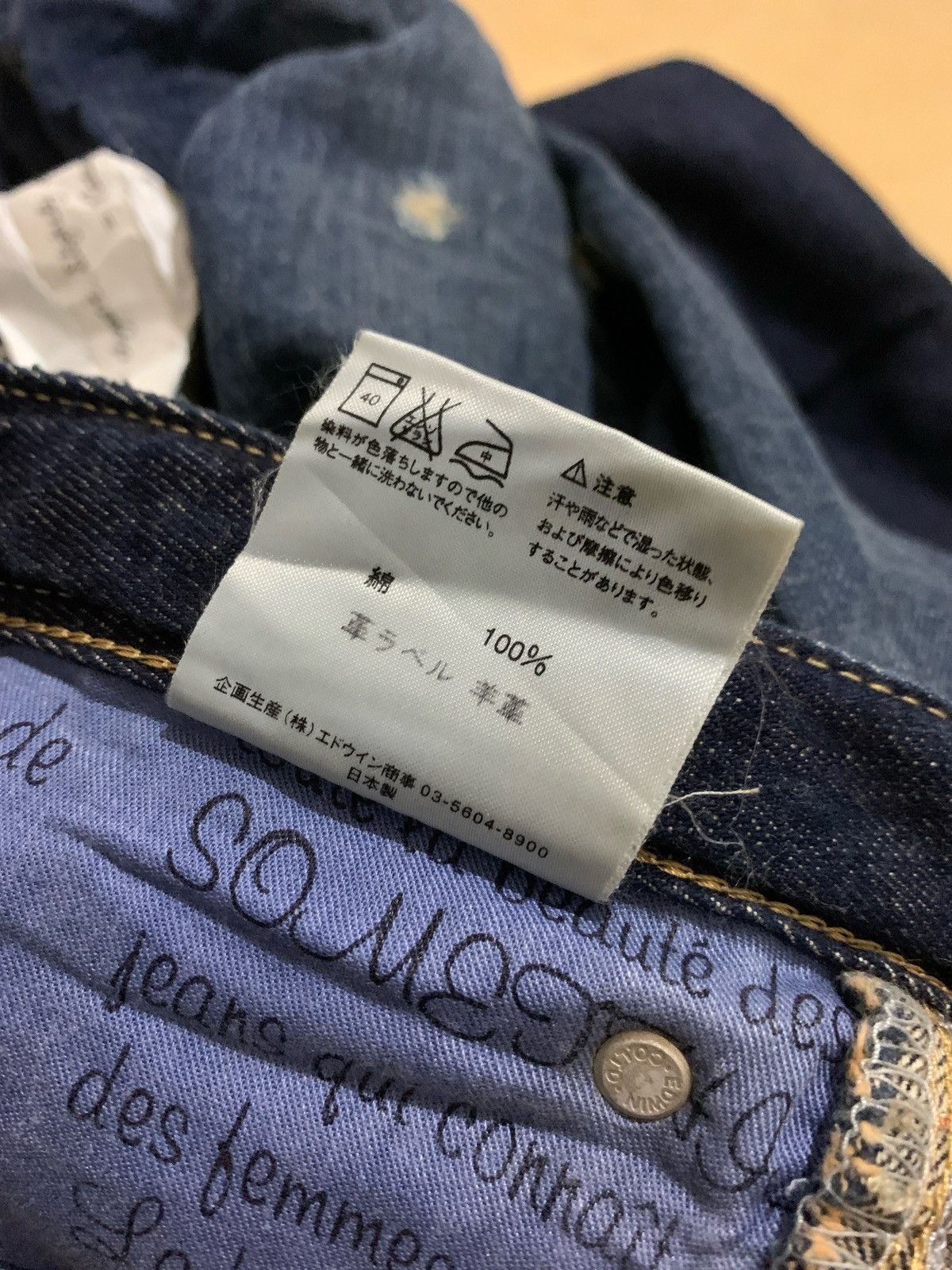 20471120 × Japanese Brand × Le Grande Bleu (L.G.B.) Flare Vienus Jeans Something Bootcut Size US 30 / EU 46 - 13 Thumbnail
