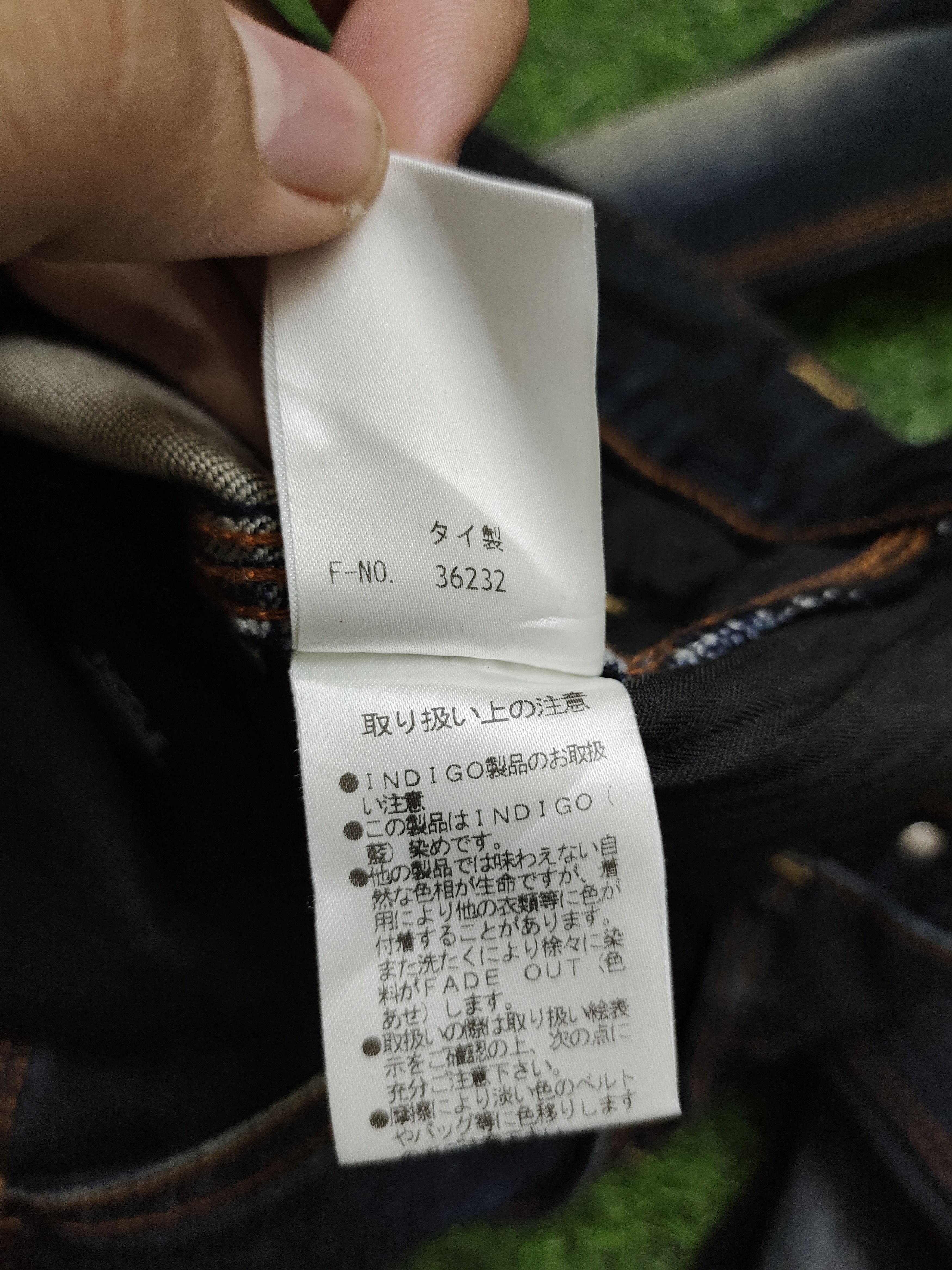 If Six Was Nine Flare Jeans Nicole Waxed Bootcut Ifsixwasnine Mudmax Size US 32 / EU 48 - 20 Thumbnail