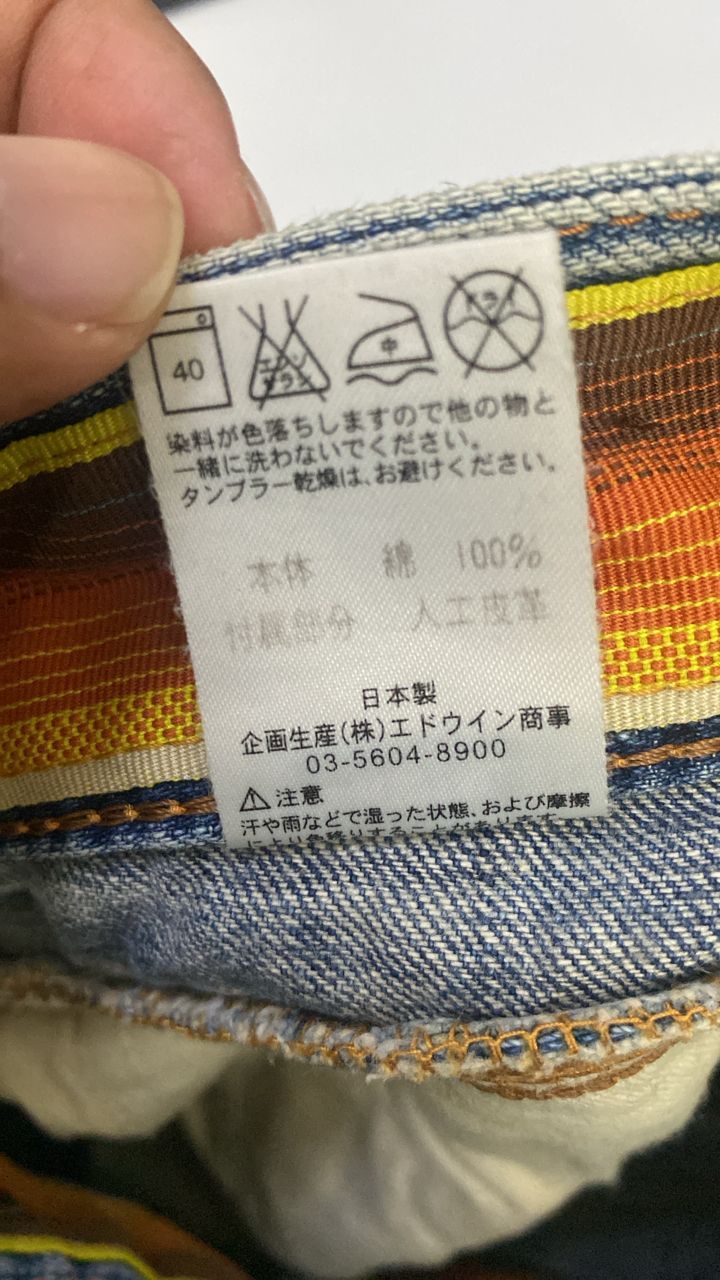 Edwin Vintage Edwin Distressed Denim Size US 32 / EU 48 - 17 Thumbnail