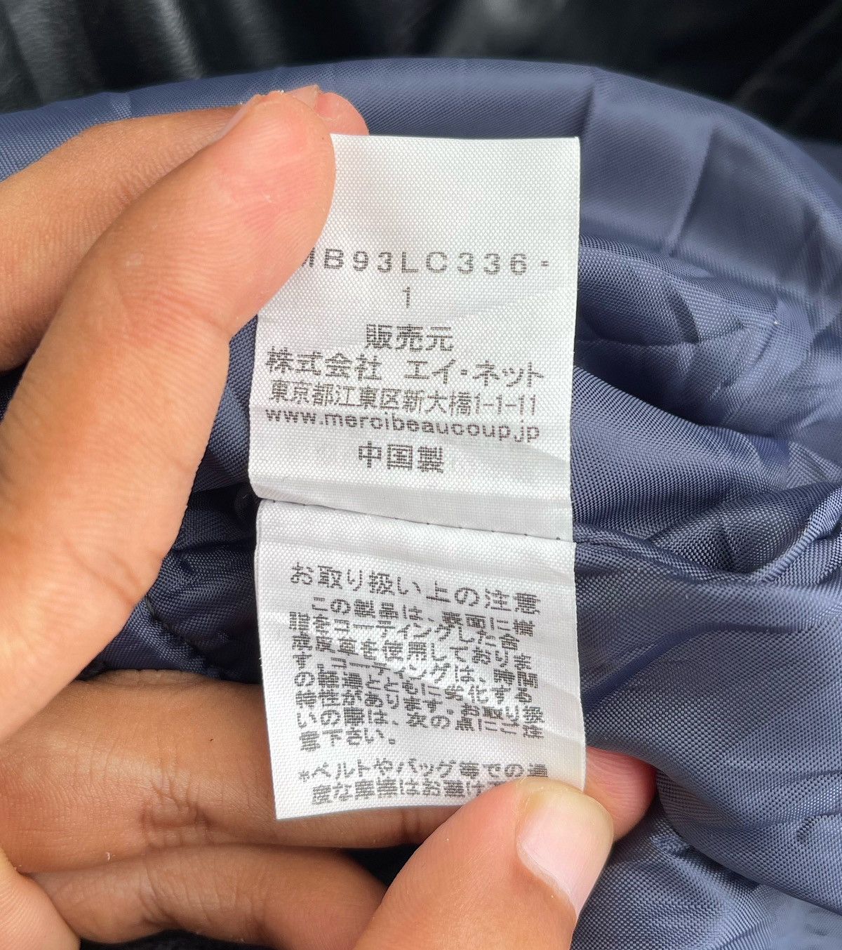 mercibeaucoup Mercibeaucoup by Issey Miyake Pu Leather Bomber Jacket Size M / US 6-8 / IT 42-44 - 24 Thumbnail